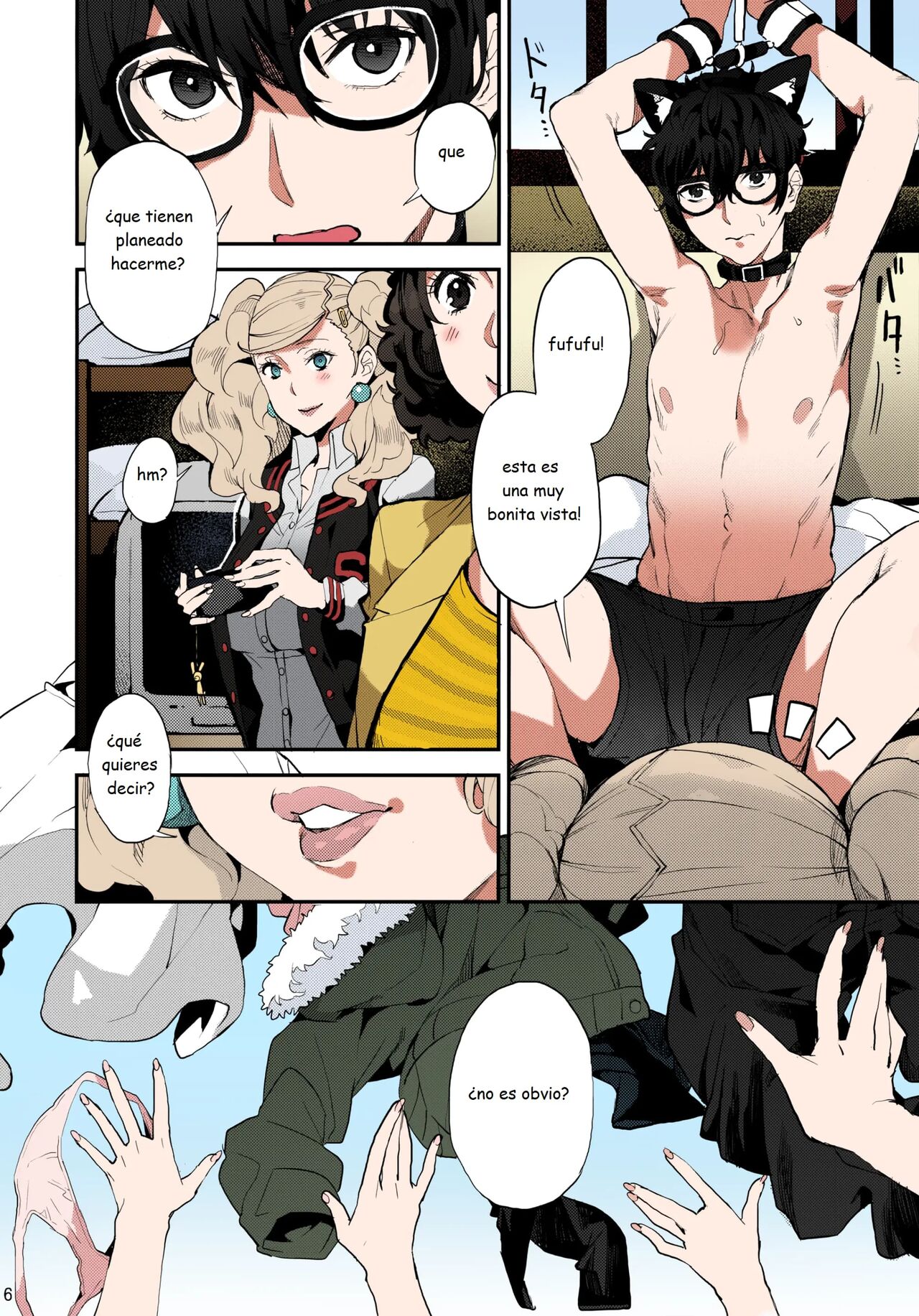 Hattoubun no Persona - Page 7