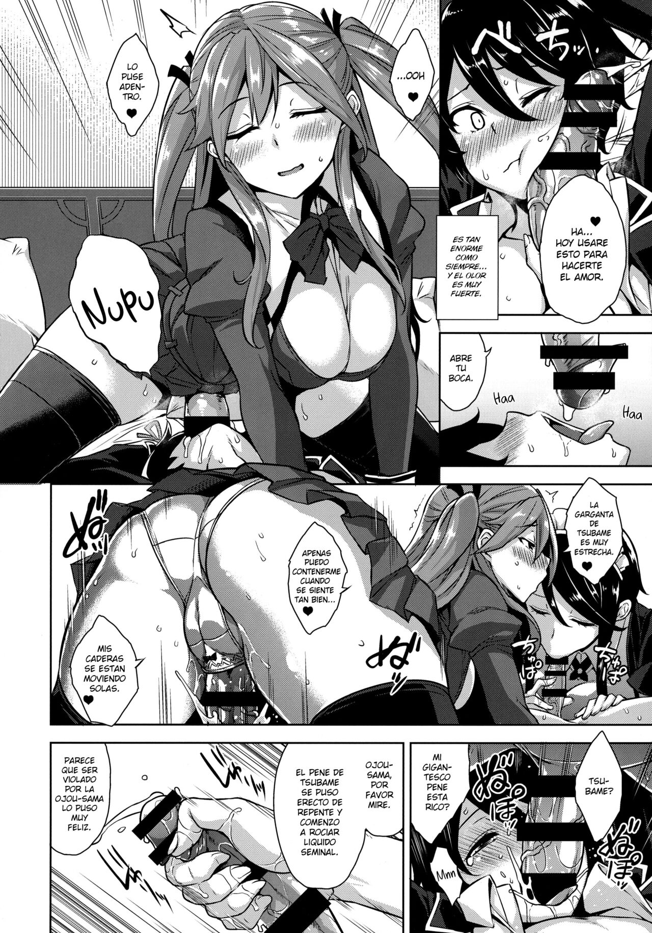 Ojousama no Omocha na Boku - Page 7