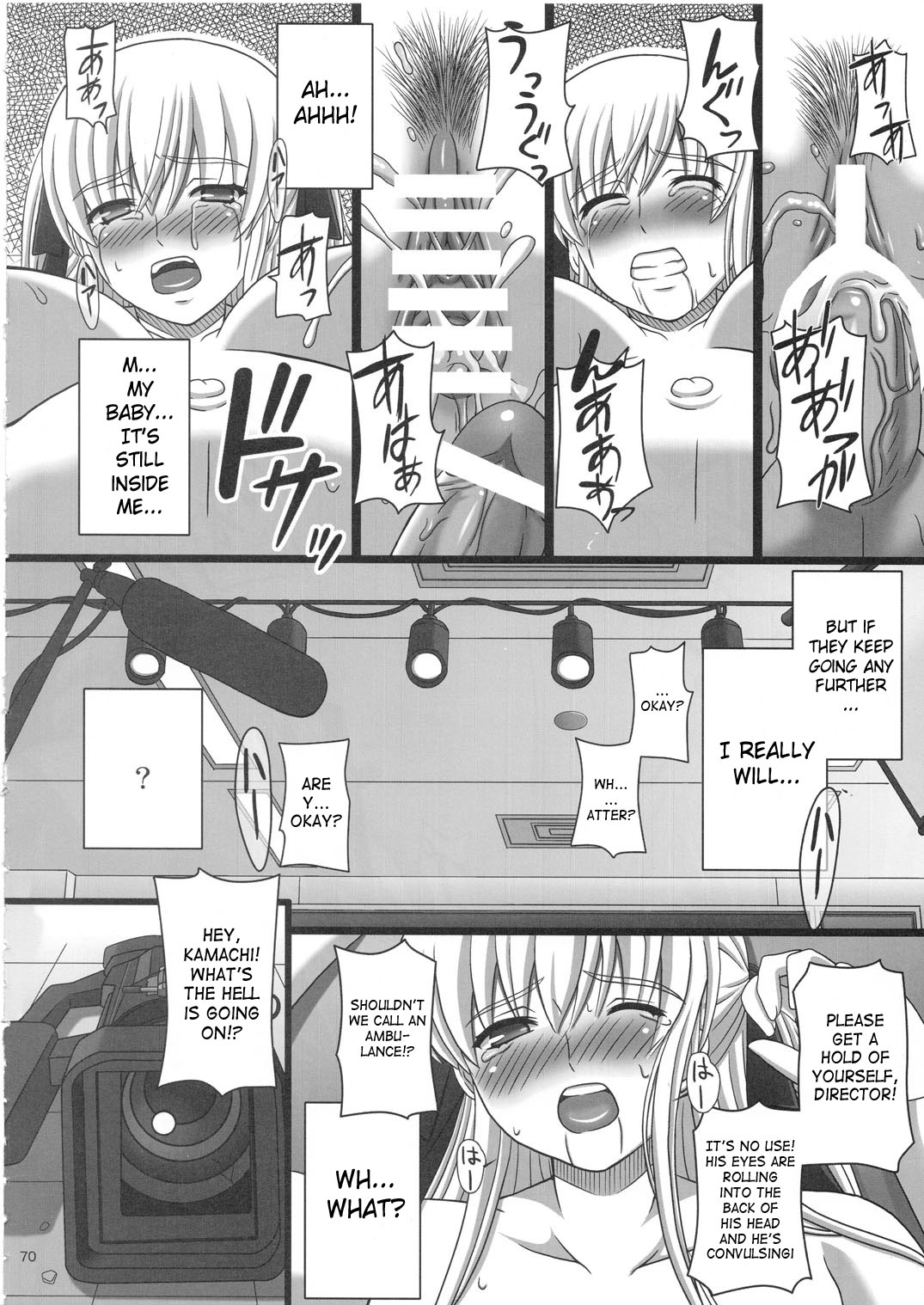 Katashibu 25-shuu - Page 70