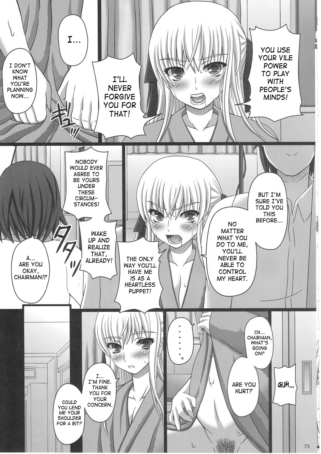 Katashibu 25-shuu - Page 73