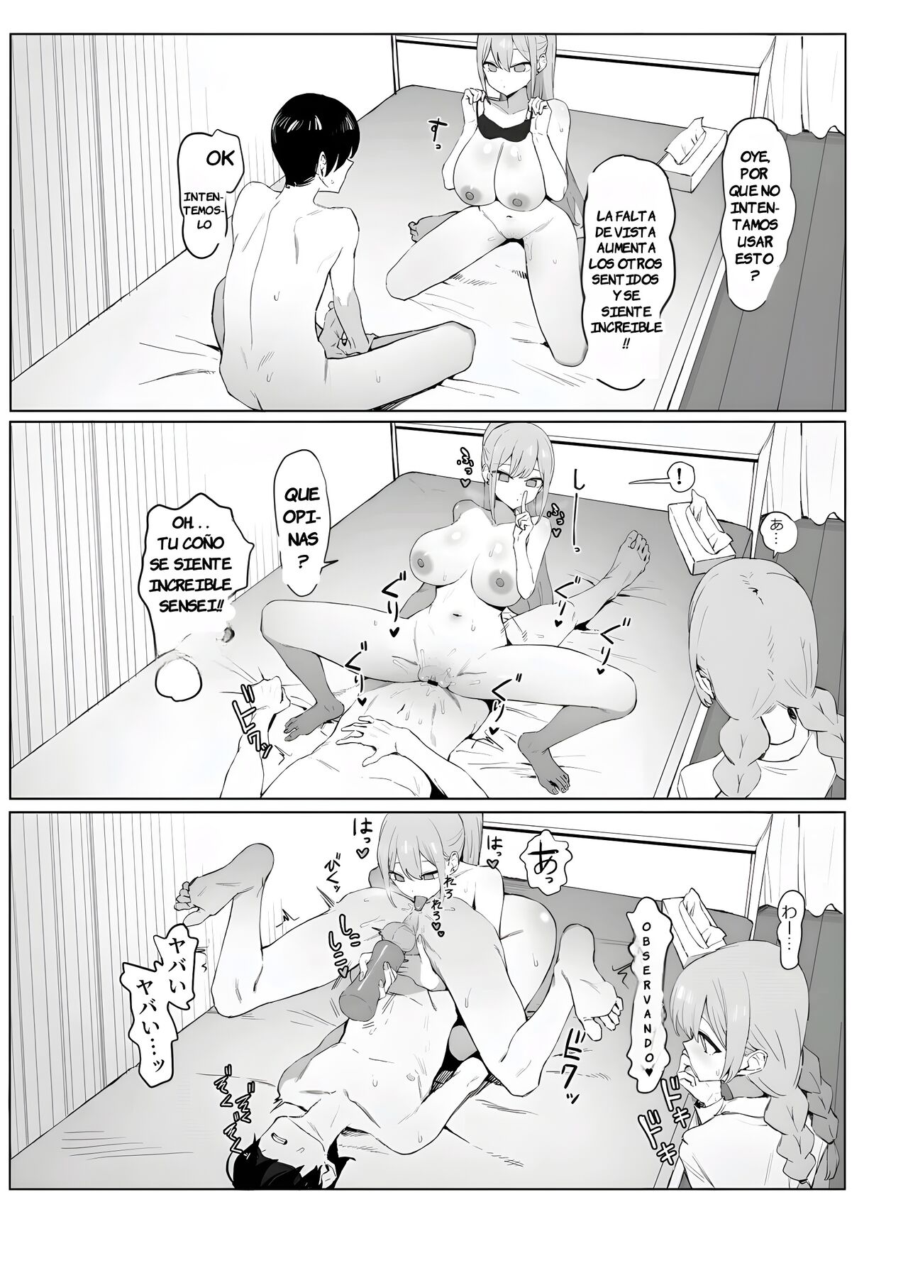 Seikoui Jisshuu! 2 | Practicas Sexuales Parte 2 - Page 74