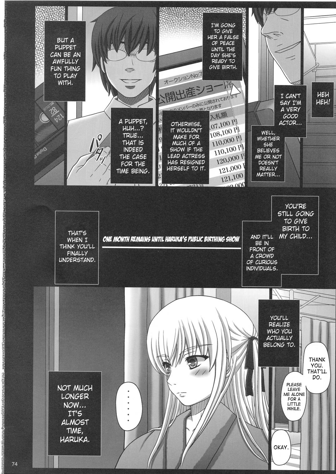 Katashibu 25-shuu - Page 74