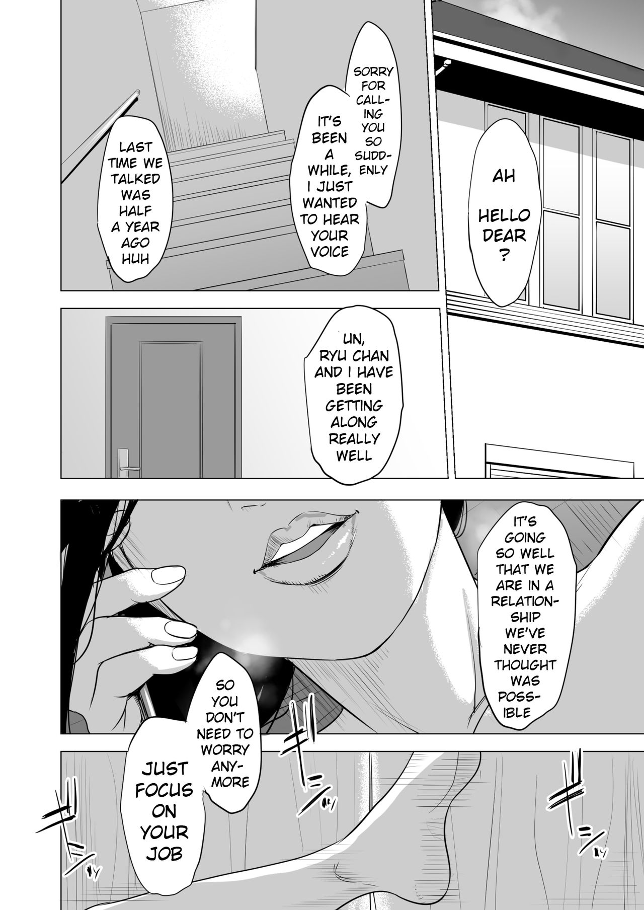Haha no Tsutome - Page 75