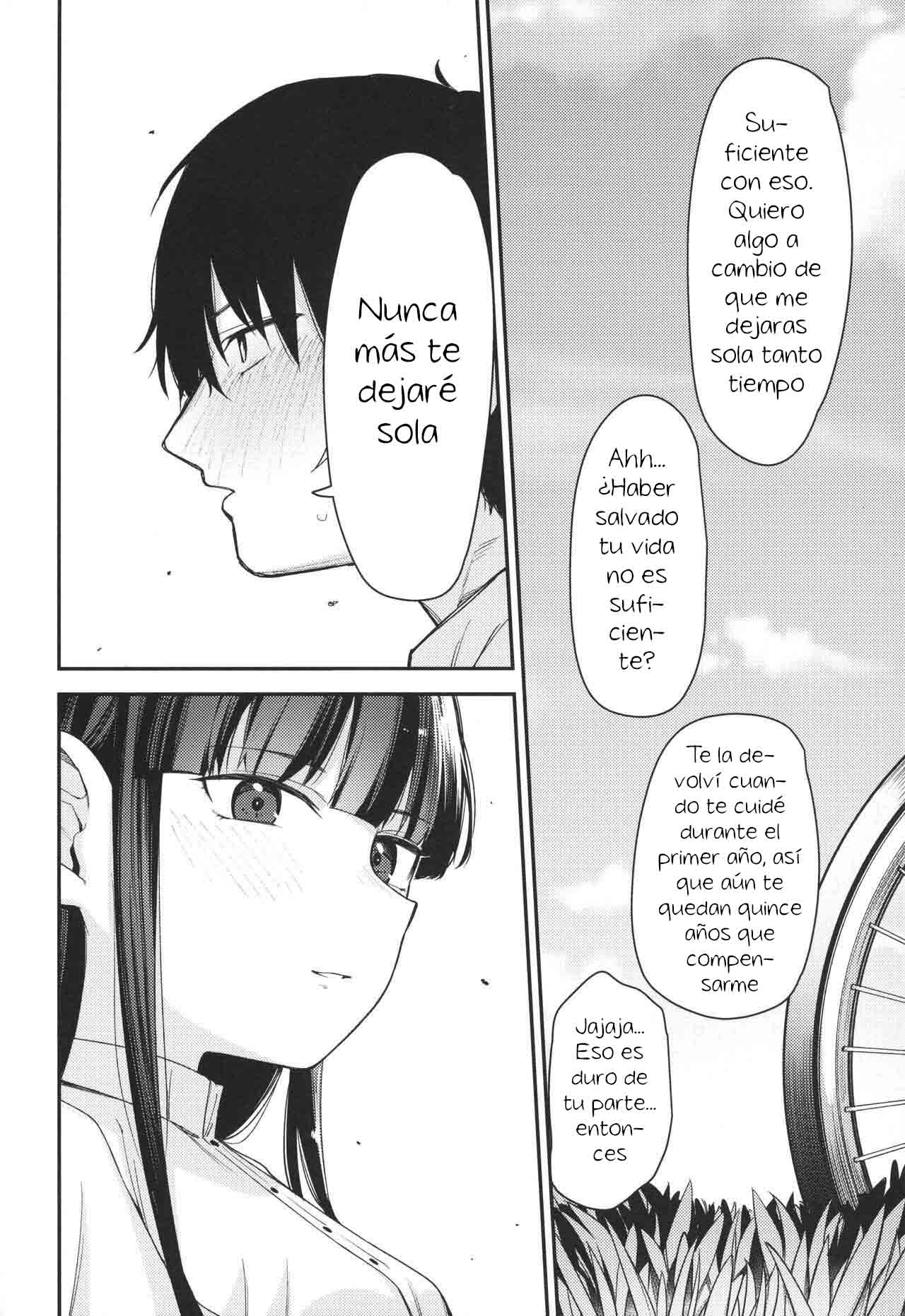 Re:Rape 4 Saishuuwa - Page 77