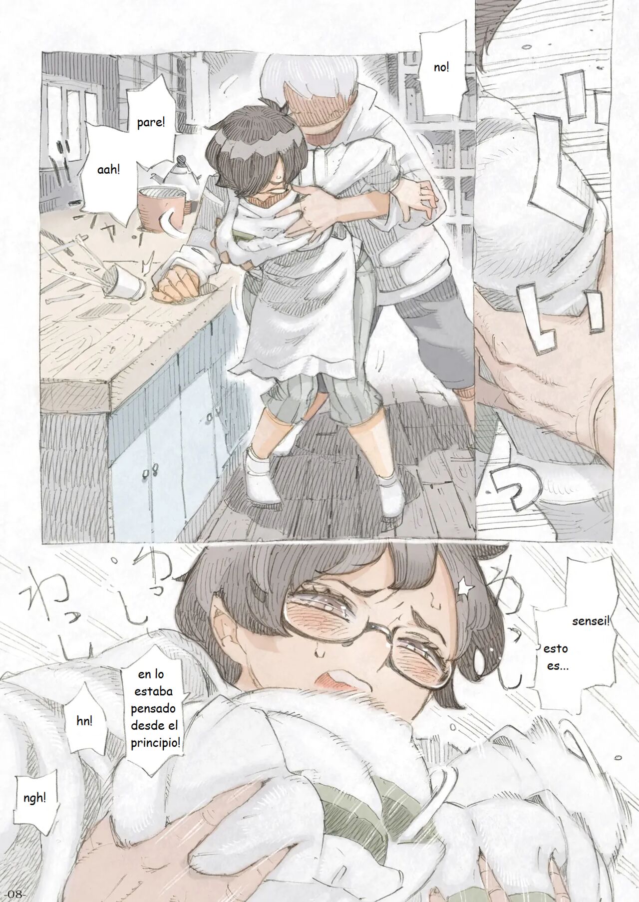Genkan Aketara 2-fun de Oku-san - Page 8