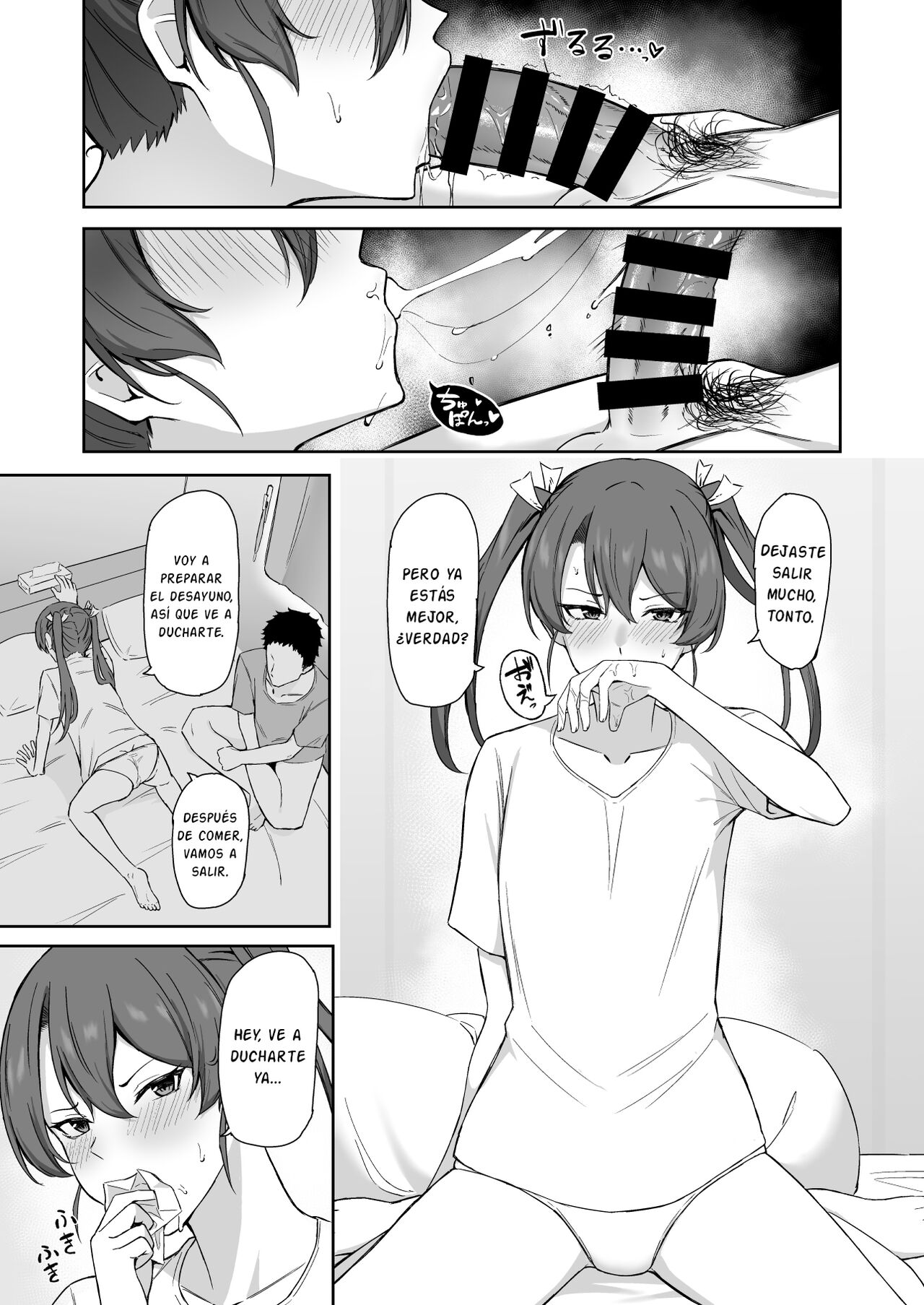 Kyuujitsu no Kaku - Page 8