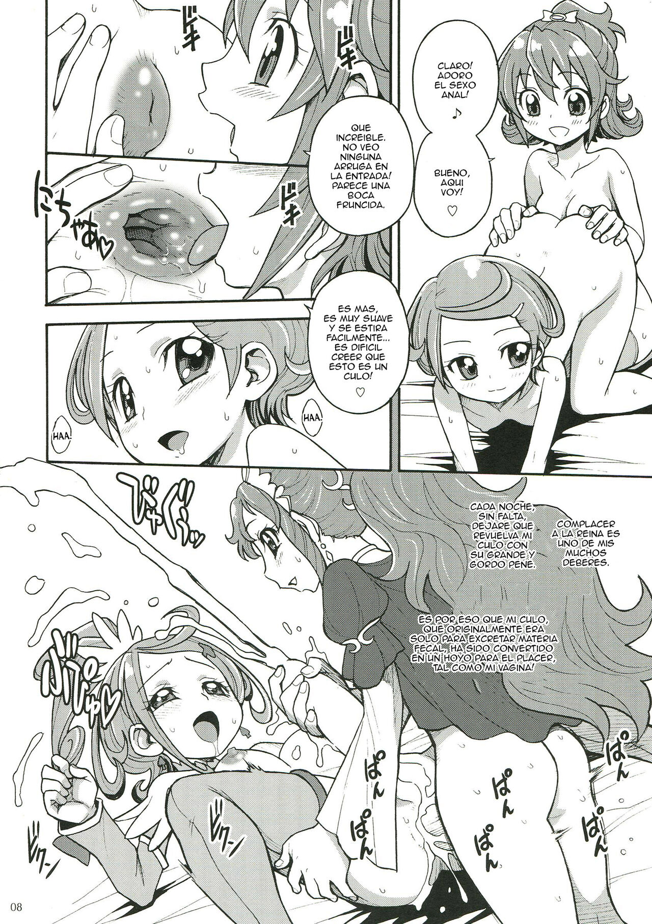 Dokidoki! Futanari Otomari - Page 8