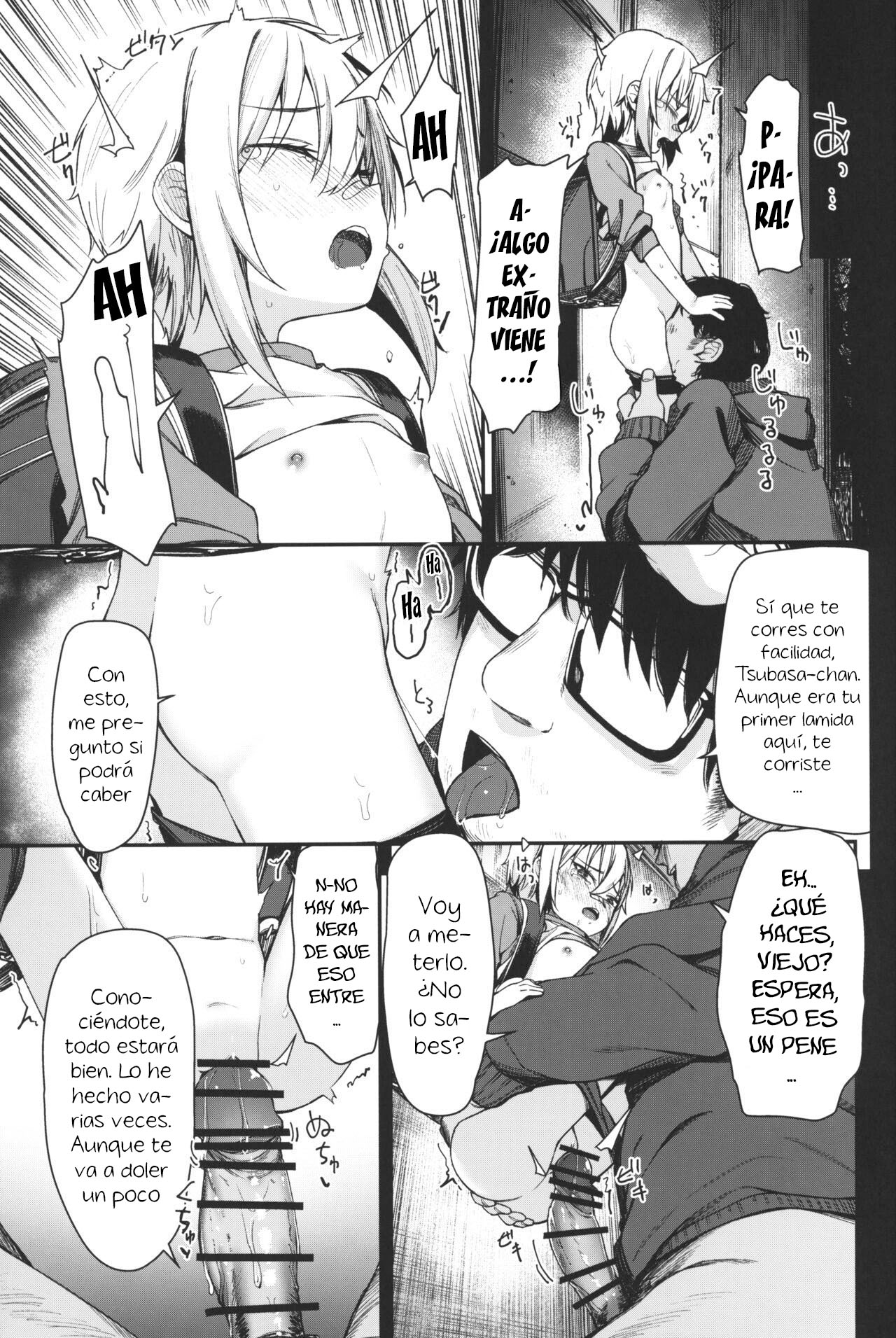 Re:Rape 3 - Page 8