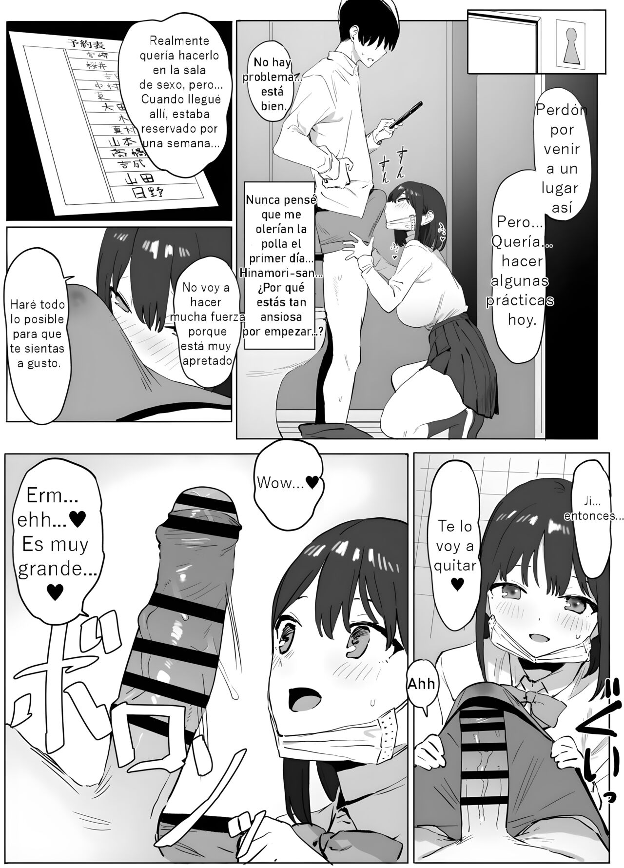 Seikoui Jisshuu! | Prácticas sexuales - Page 8