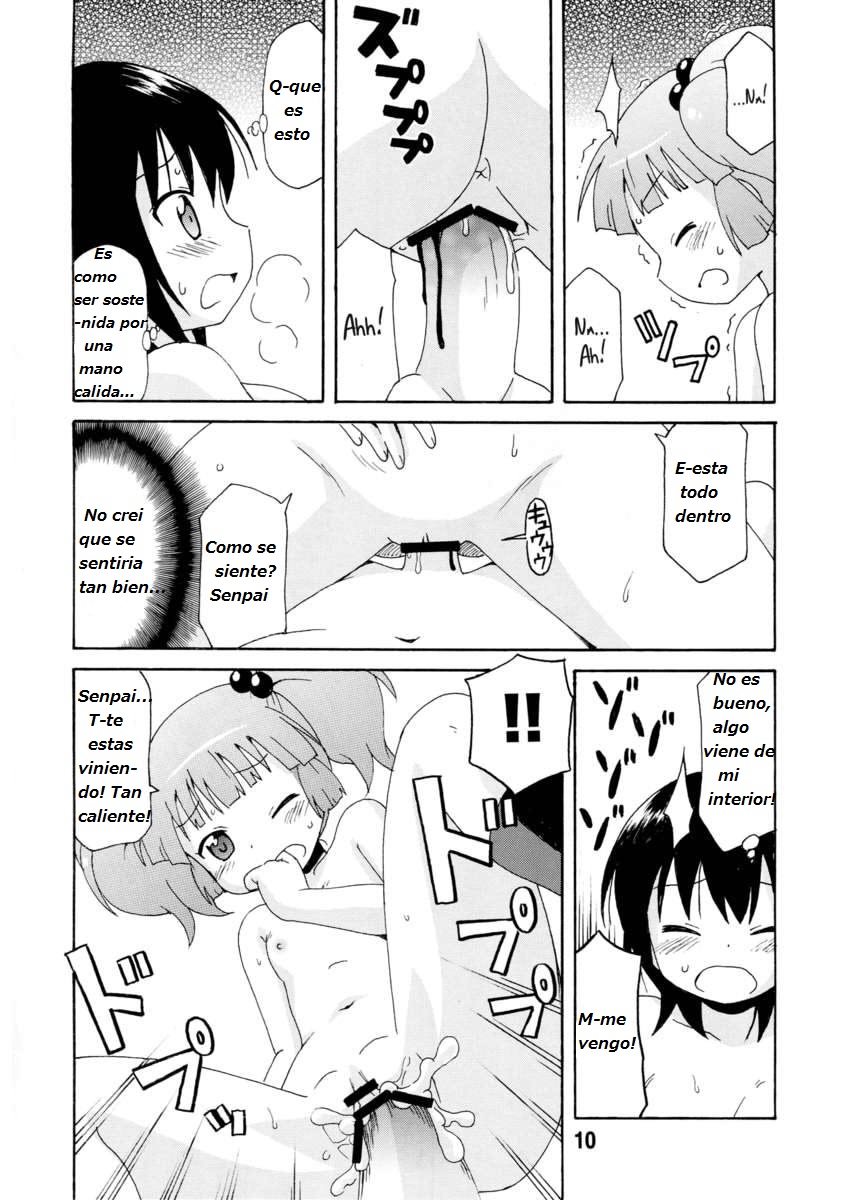 Yurarararax - Page 8