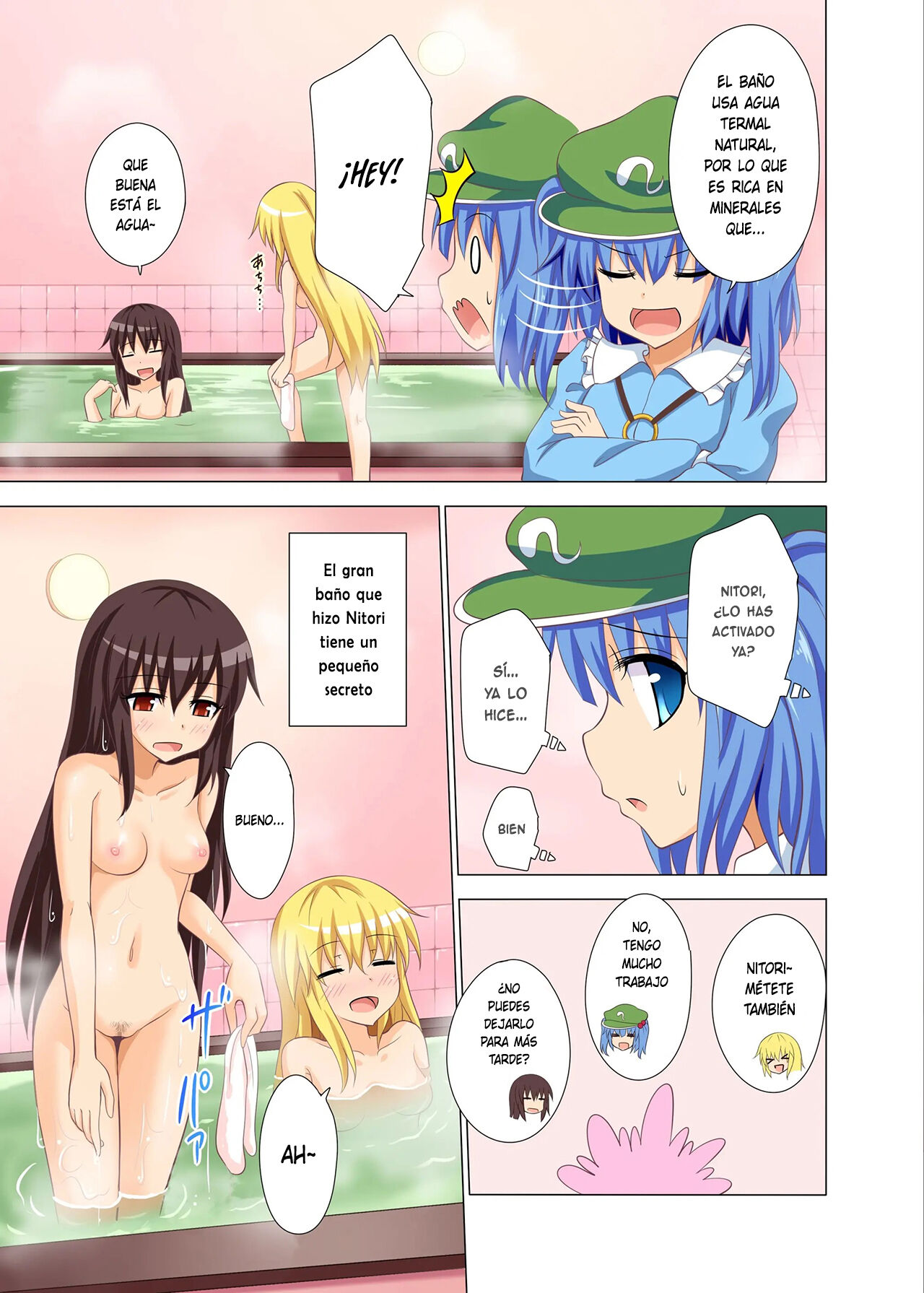 Gensokyo Paradise Plan 12 - Page 8