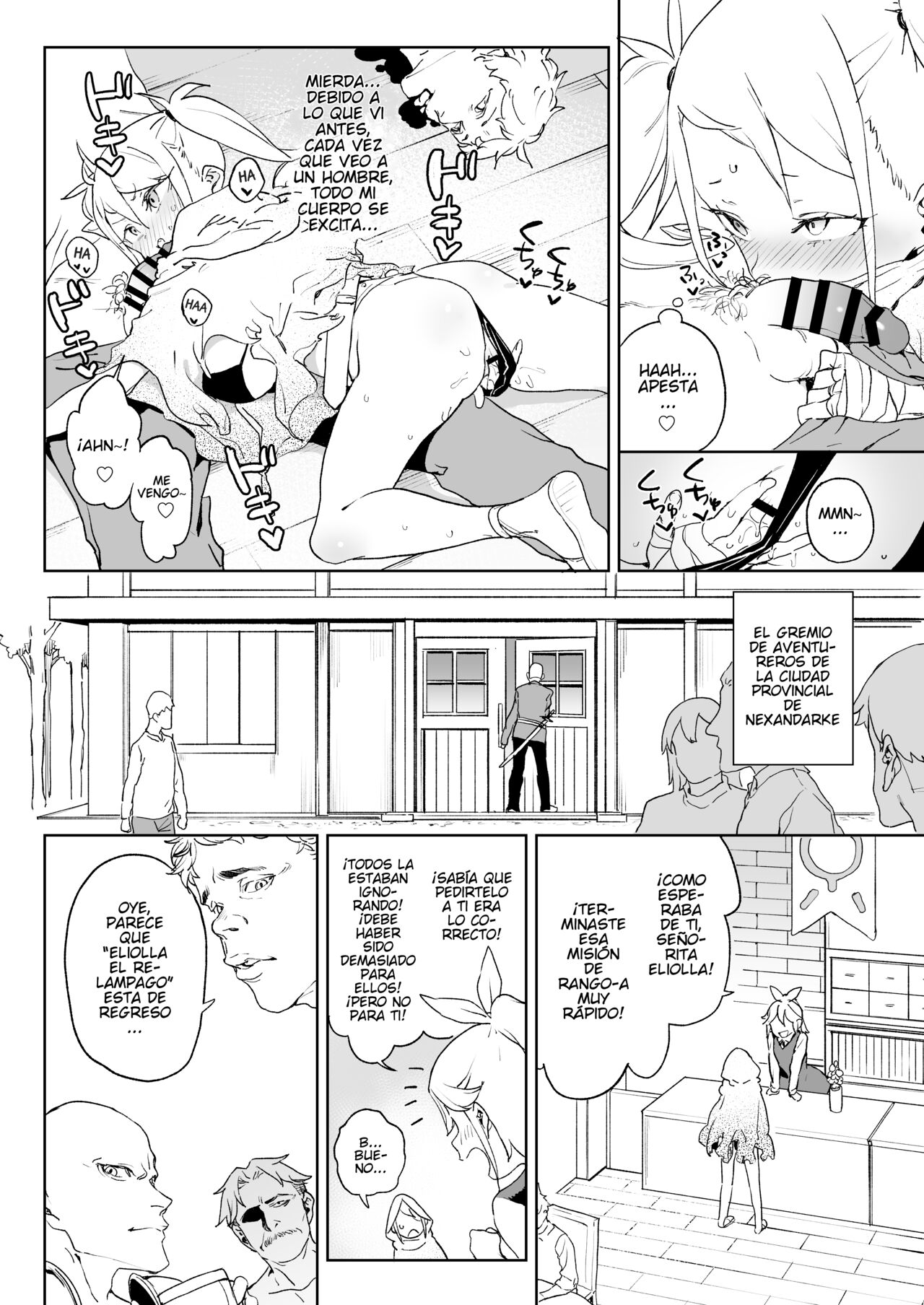 Chinpo Kurui Fukushuusha no Matsuro - Page 8