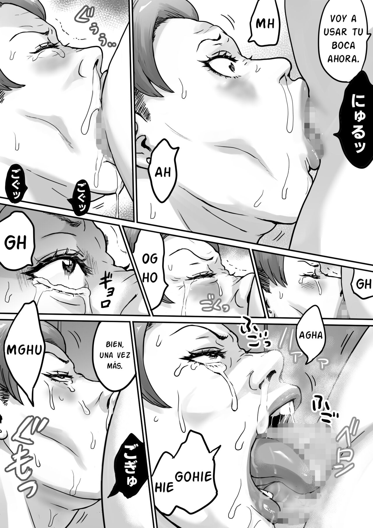Koibito wa Yanmama - Page 84