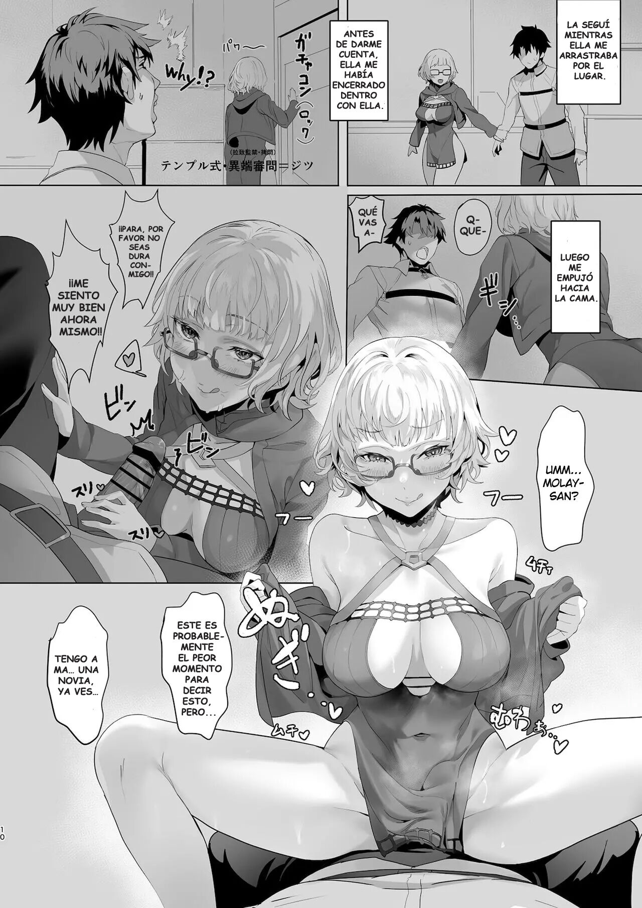 Madness - Page 9