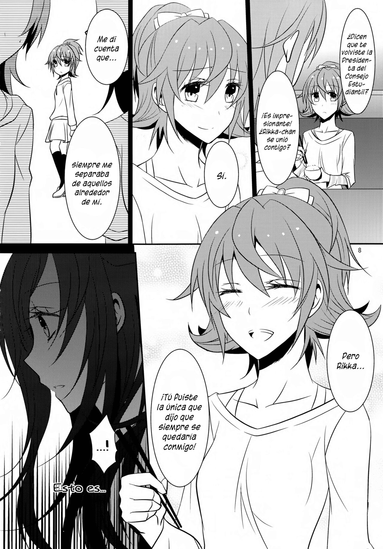 Lament -Hope or Despair- - Page 9