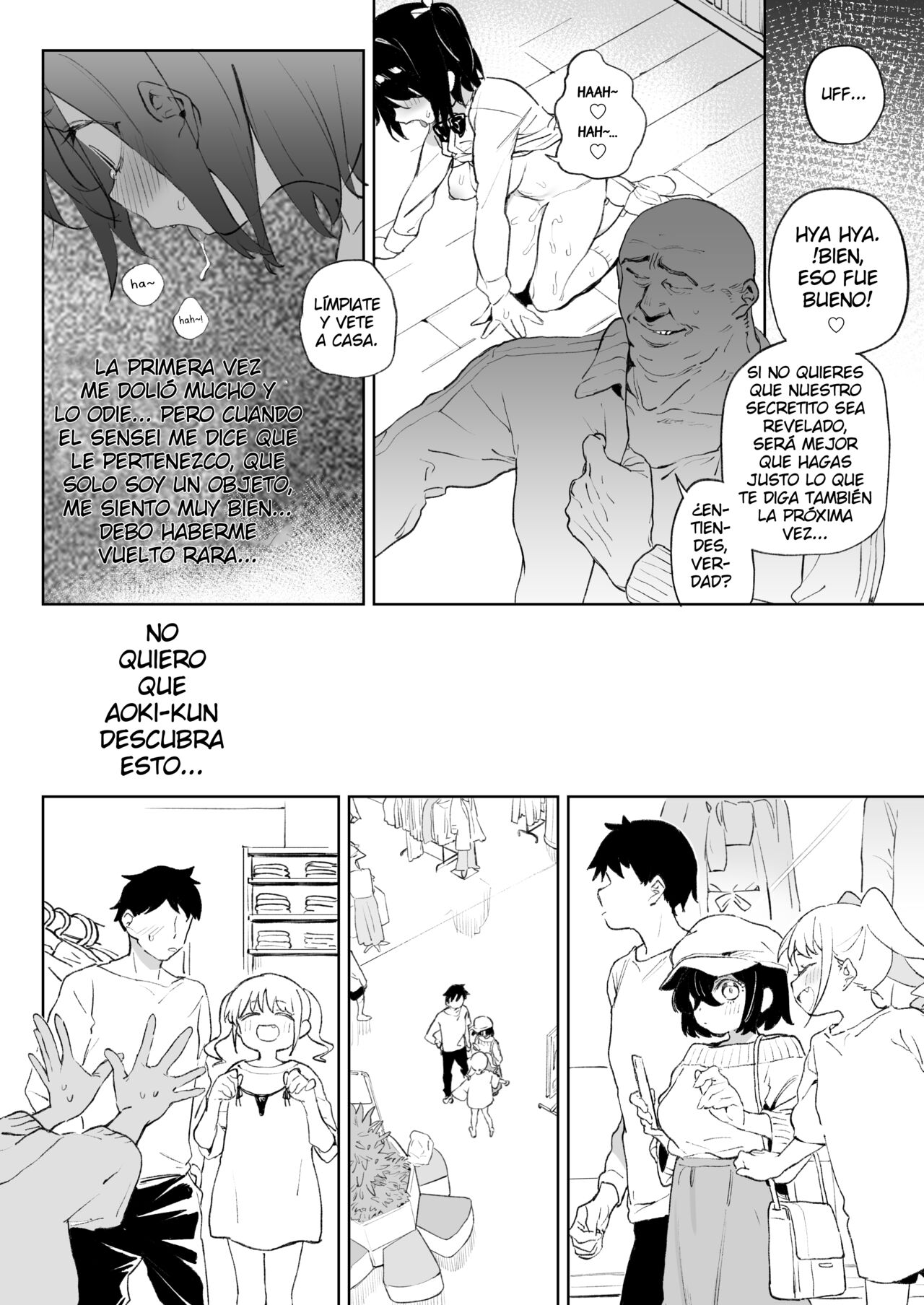 Genki na Musume mo Otonashii Musume mo Chinpo no Mae de wa Kekkyoku no Tokoro Mesu de Aru. - Page 9