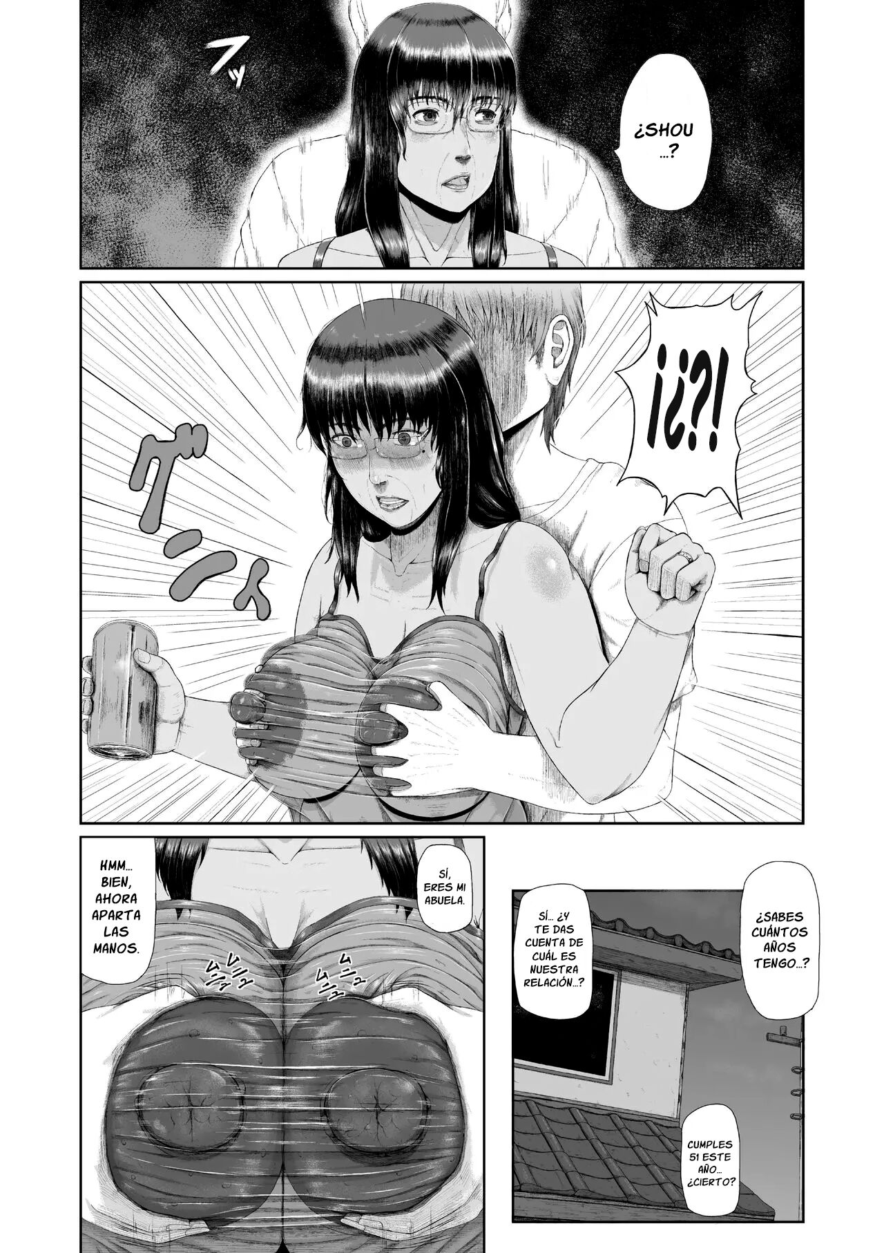 Dekiai Jukujo - Page 9