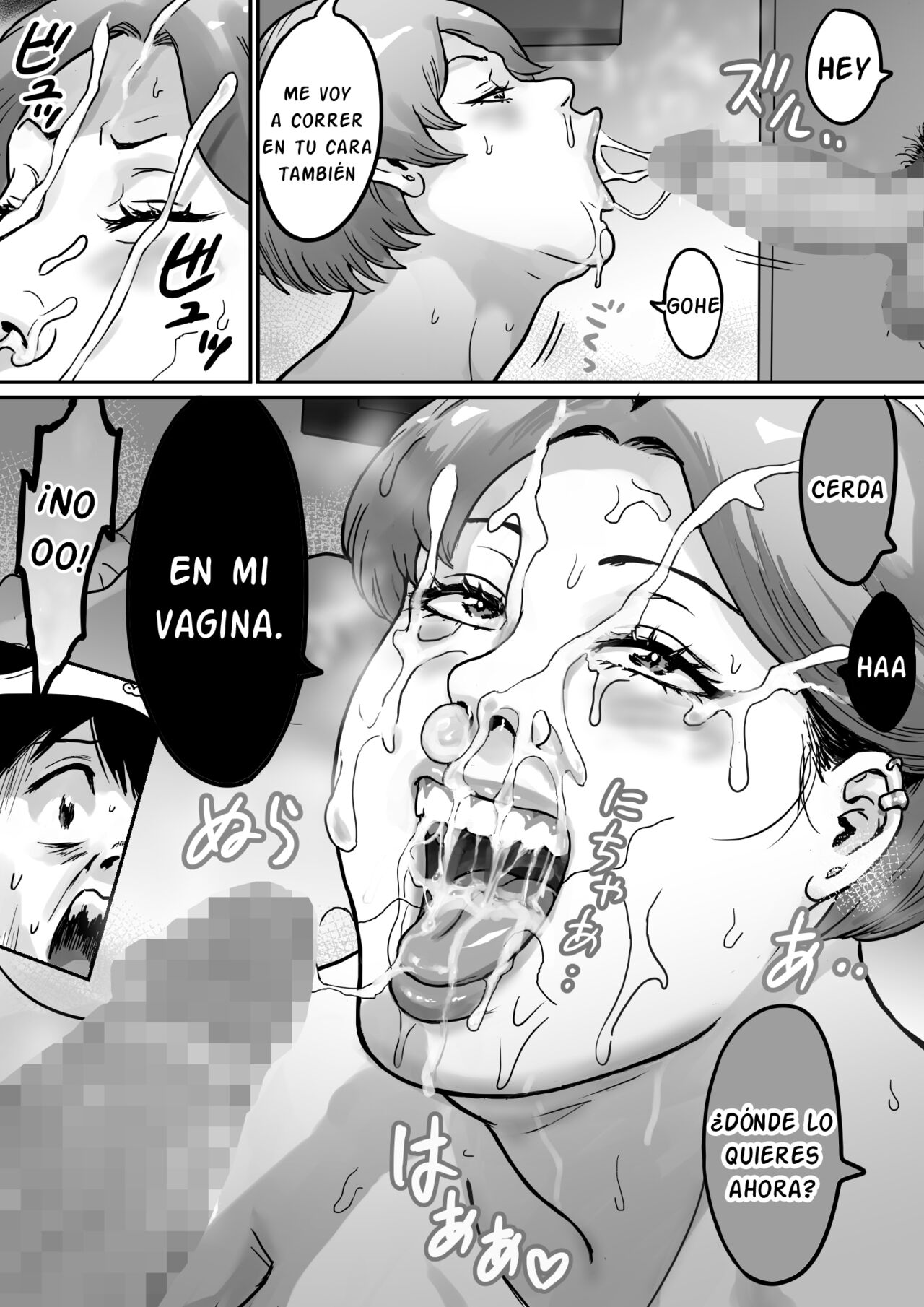 Koibito wa Yanmama - Page 98