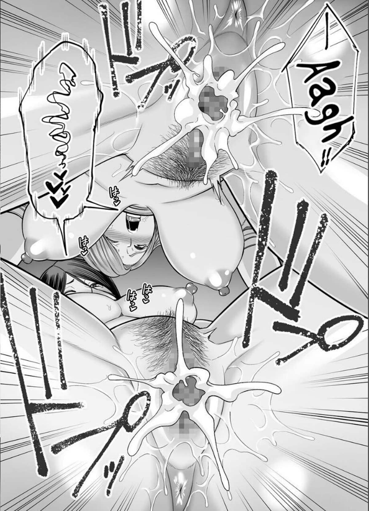 A Bunda da Mamãe é Muito Sexy 2 - Page 57