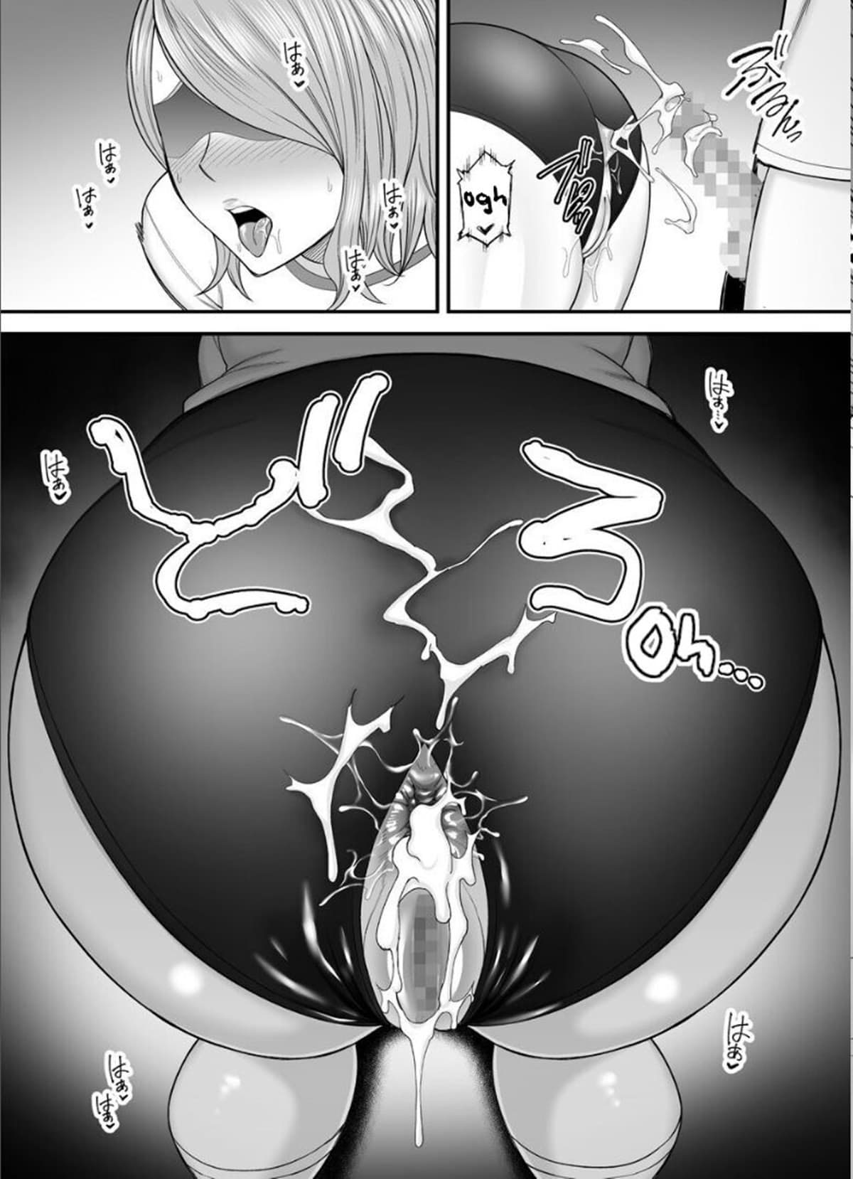 A Bunda da Mamãe é Muito Sexy 2 - Page 72