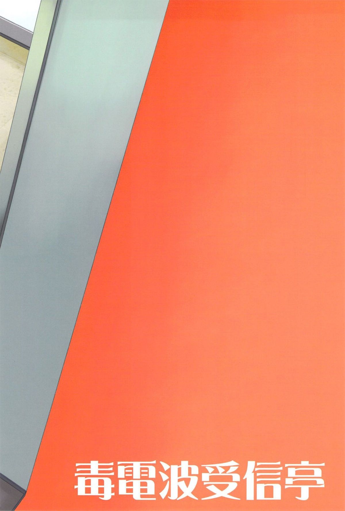 Agravação no Elevador - Page 2