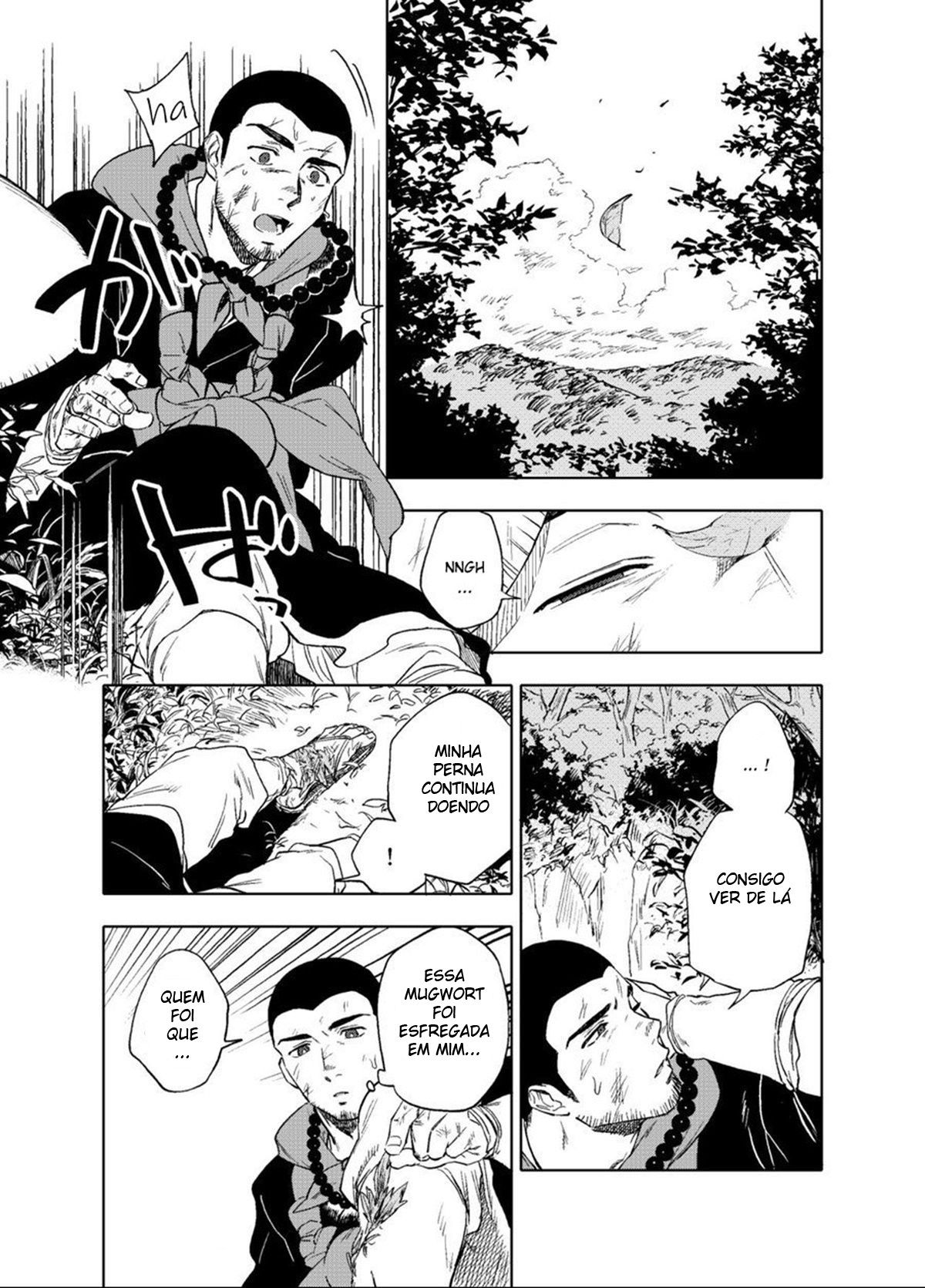 Akete mo Kurete mo - Page 2