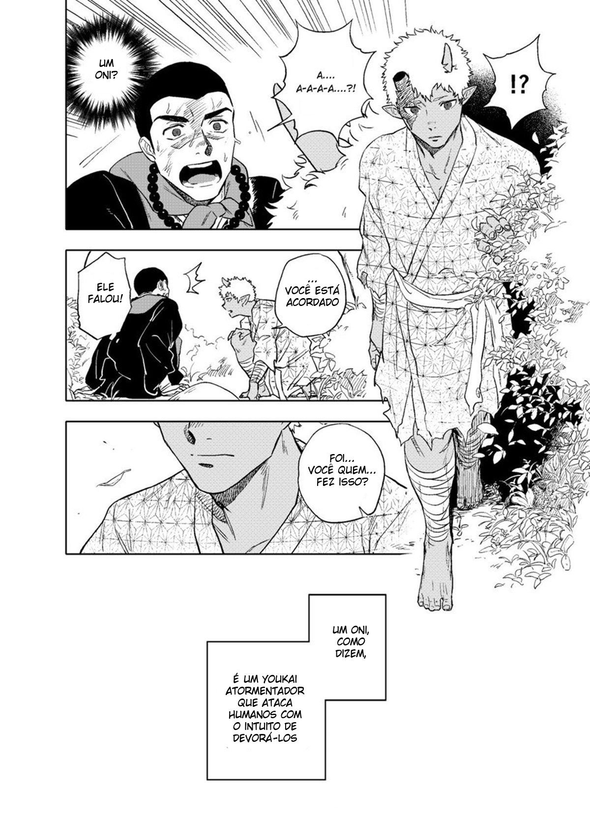 Akete mo Kurete mo - Page 3