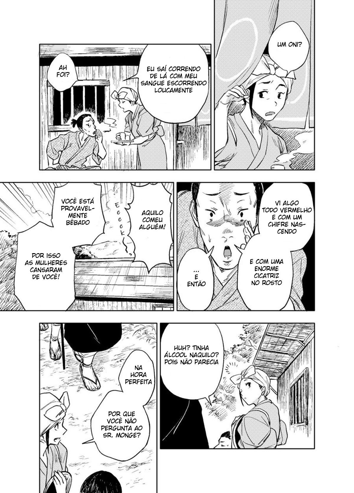 Akete mo Kurete mo - Page 4