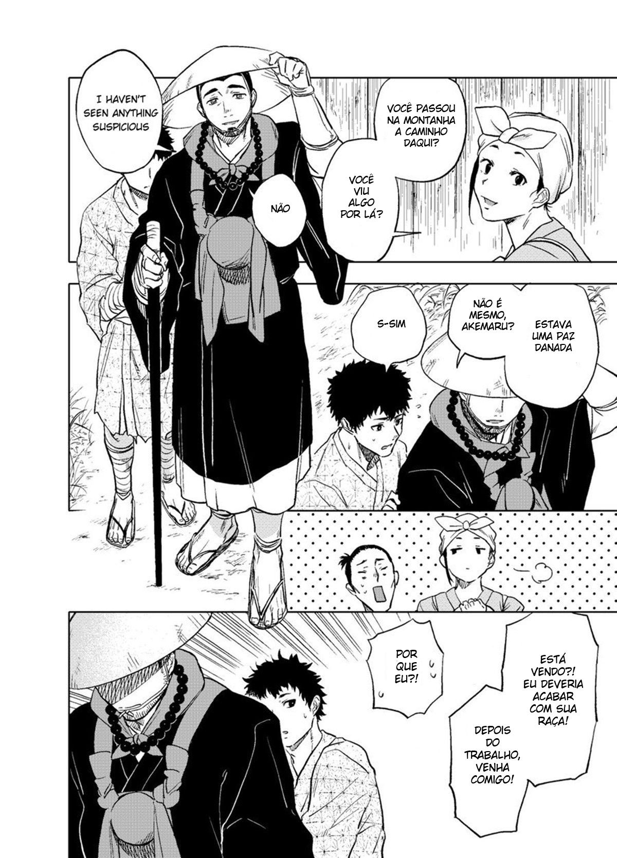 Akete mo Kurete mo - Page 5