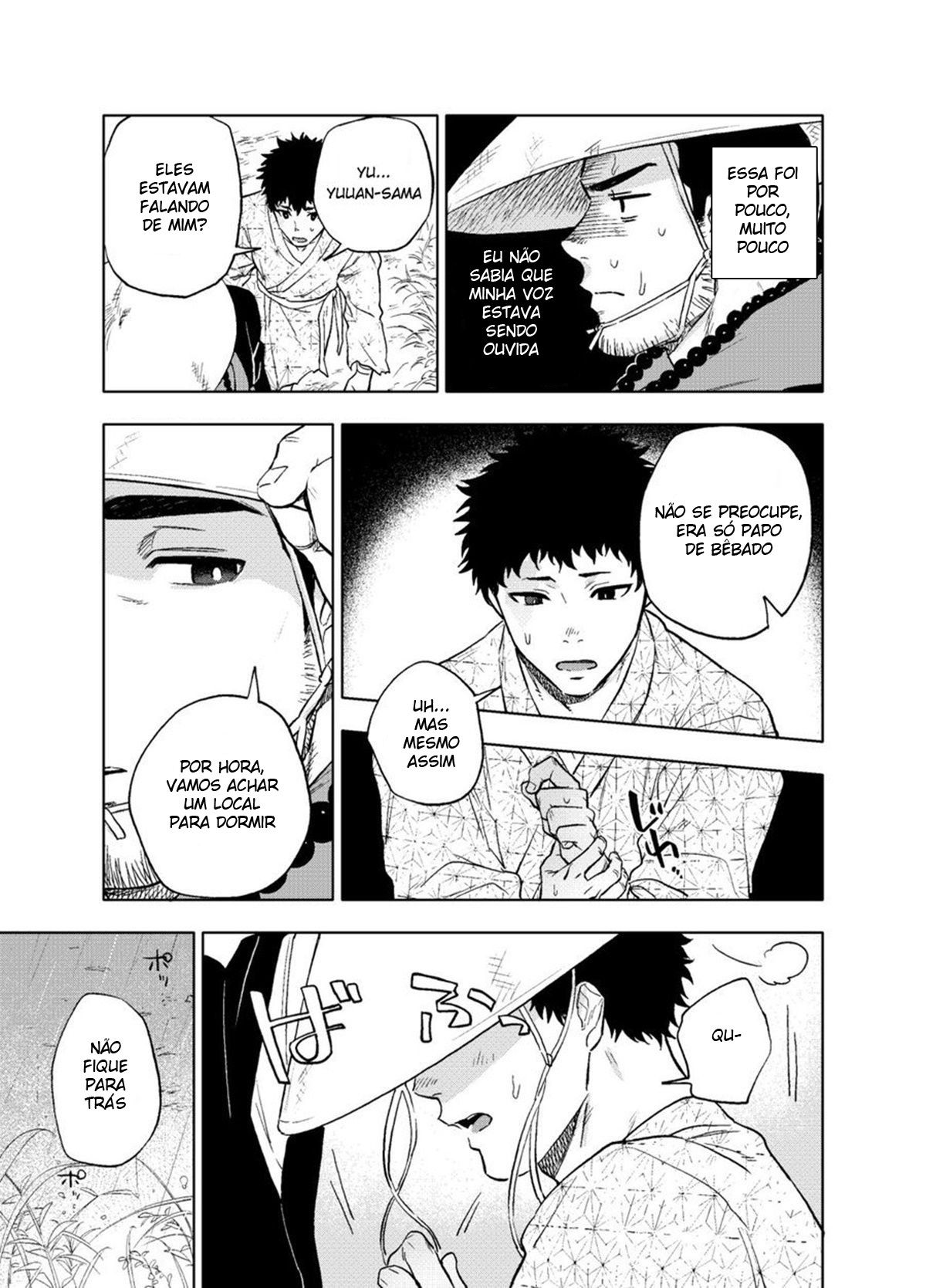 Akete mo Kurete mo - Page 6