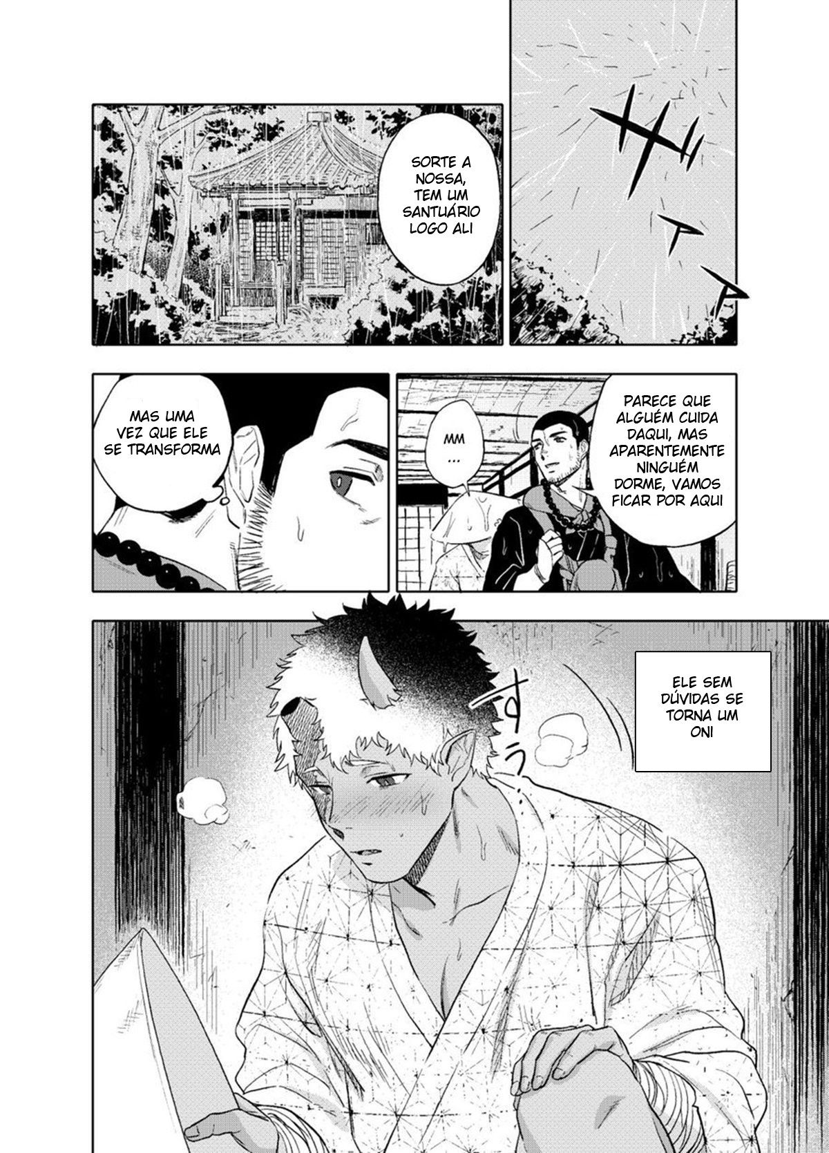 Akete mo Kurete mo - Page 7