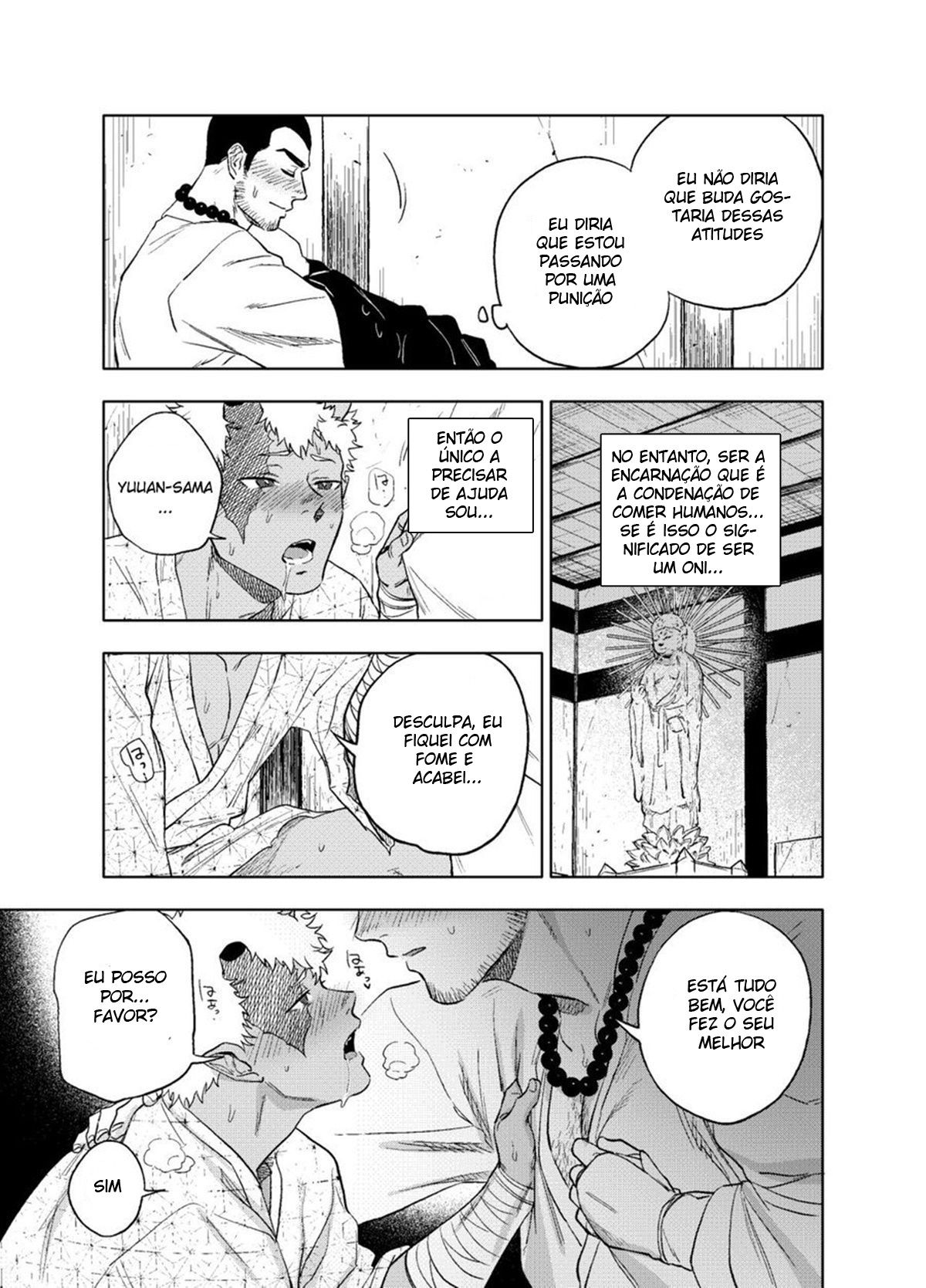 Akete mo Kurete mo - Page 8