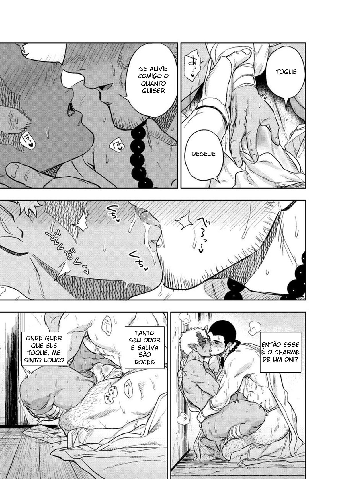 Akete mo Kurete mo - Page 10