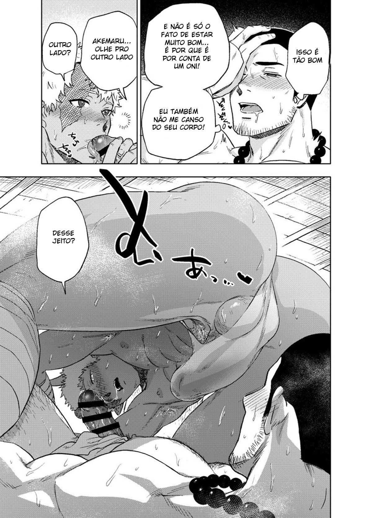 Akete mo Kurete mo - Page 12