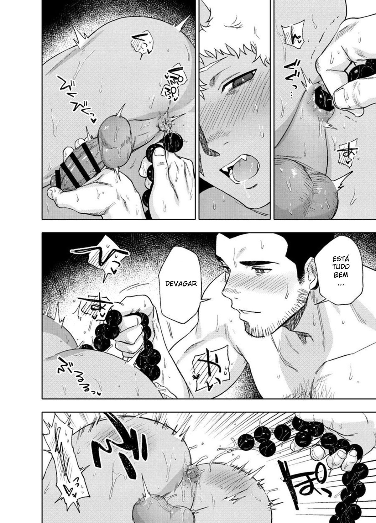 Akete mo Kurete mo - Page 17