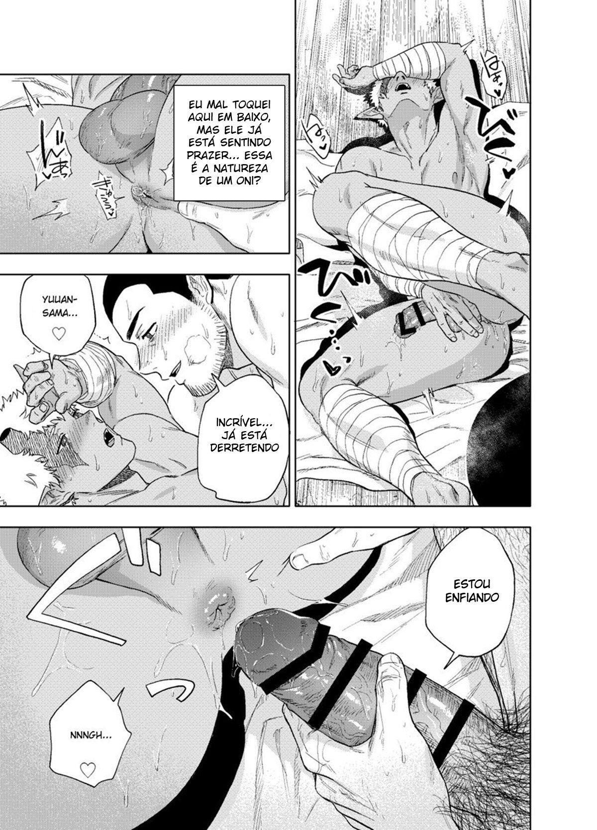 Akete mo Kurete mo - Page 18