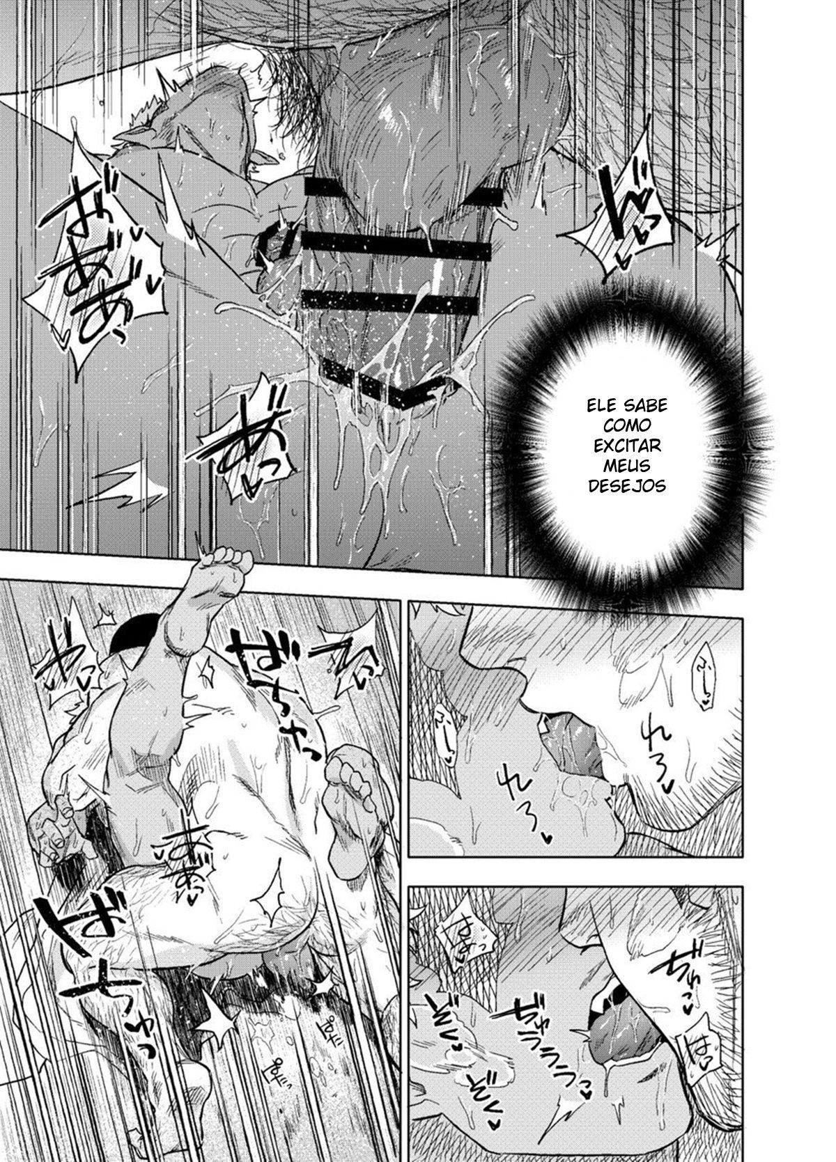 Akete mo Kurete mo - Page 22