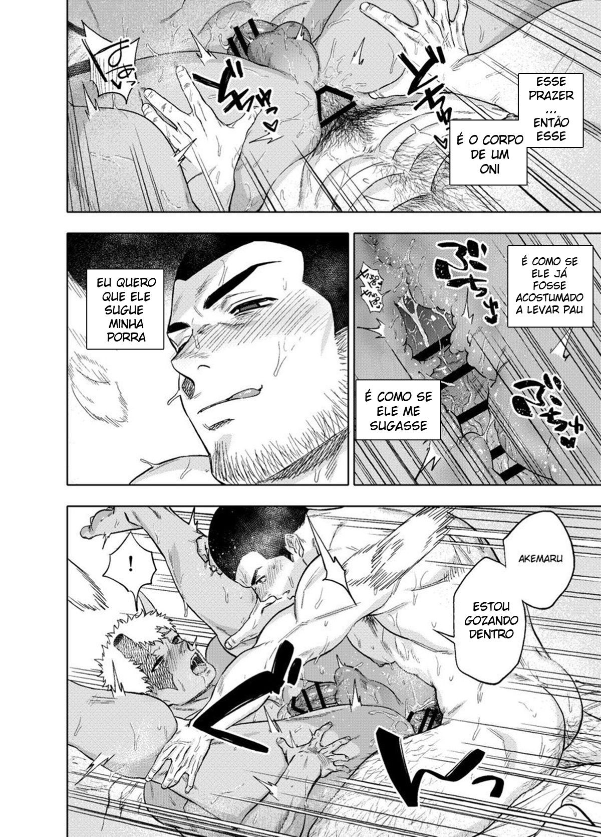 Akete mo Kurete mo - Page 23