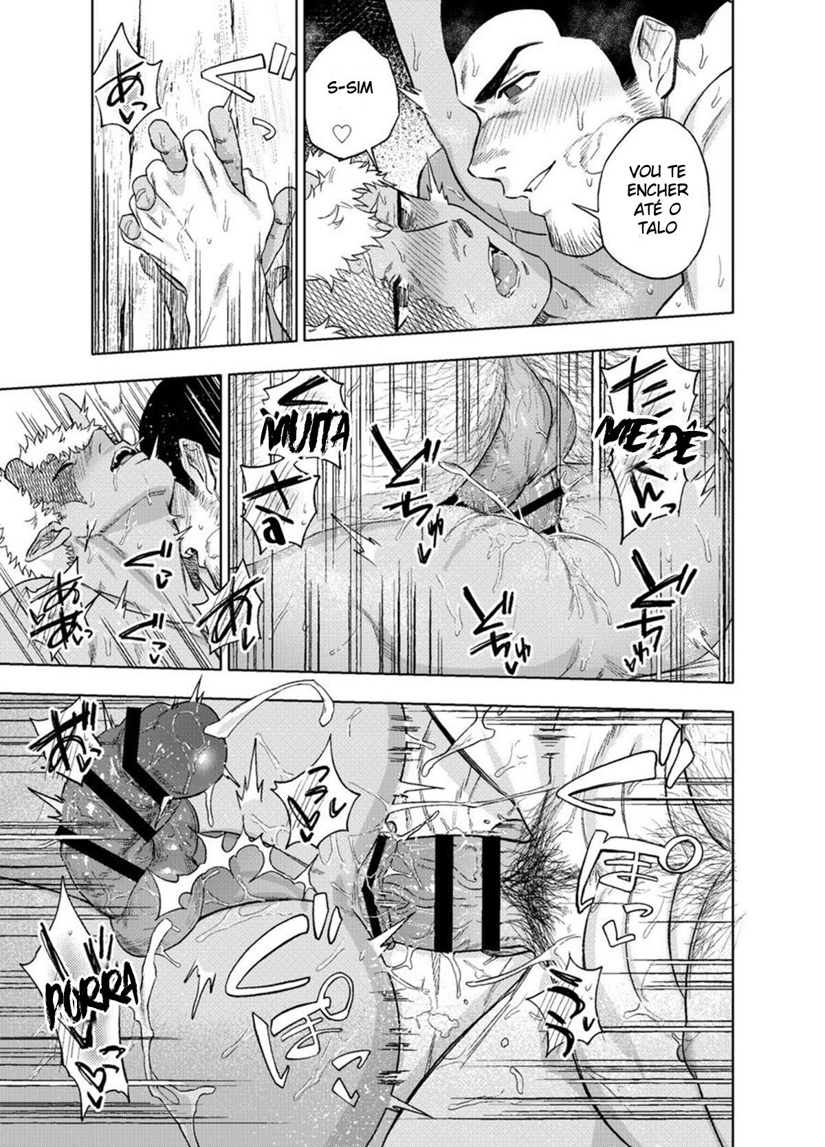 Akete mo Kurete mo - Page 24