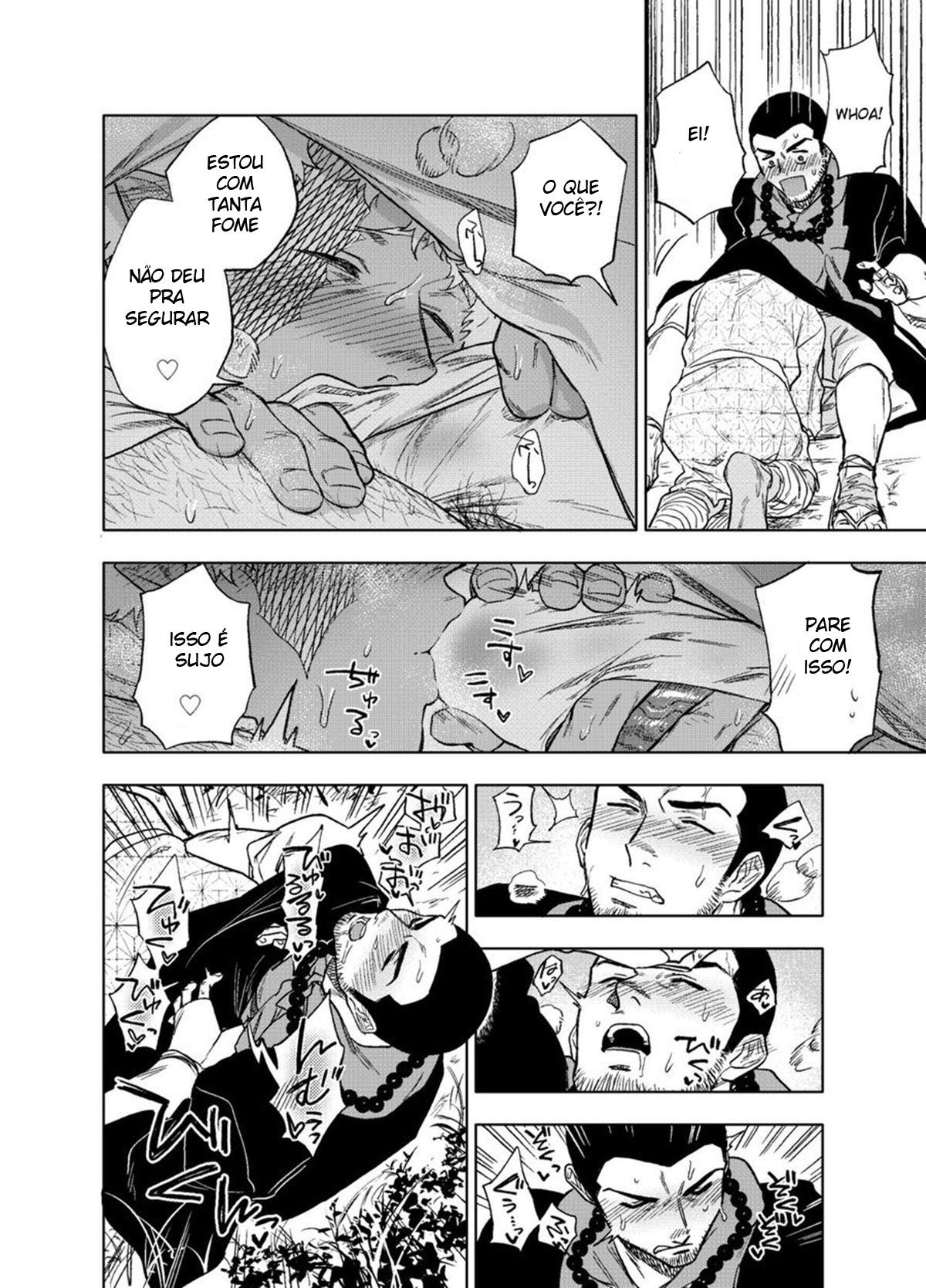 Akete mo Kurete mo - Page 29