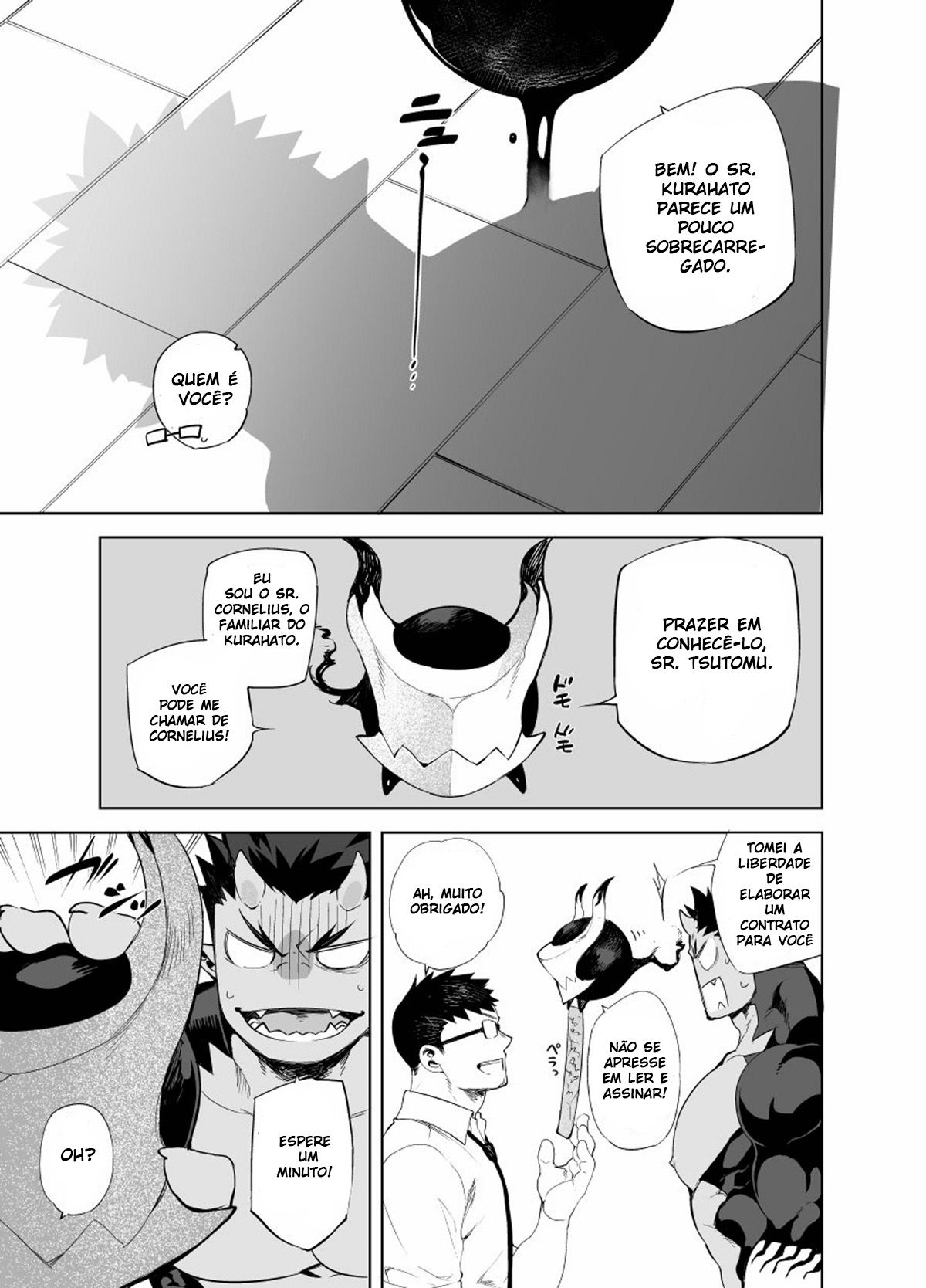 Akuma no kare - Page 6