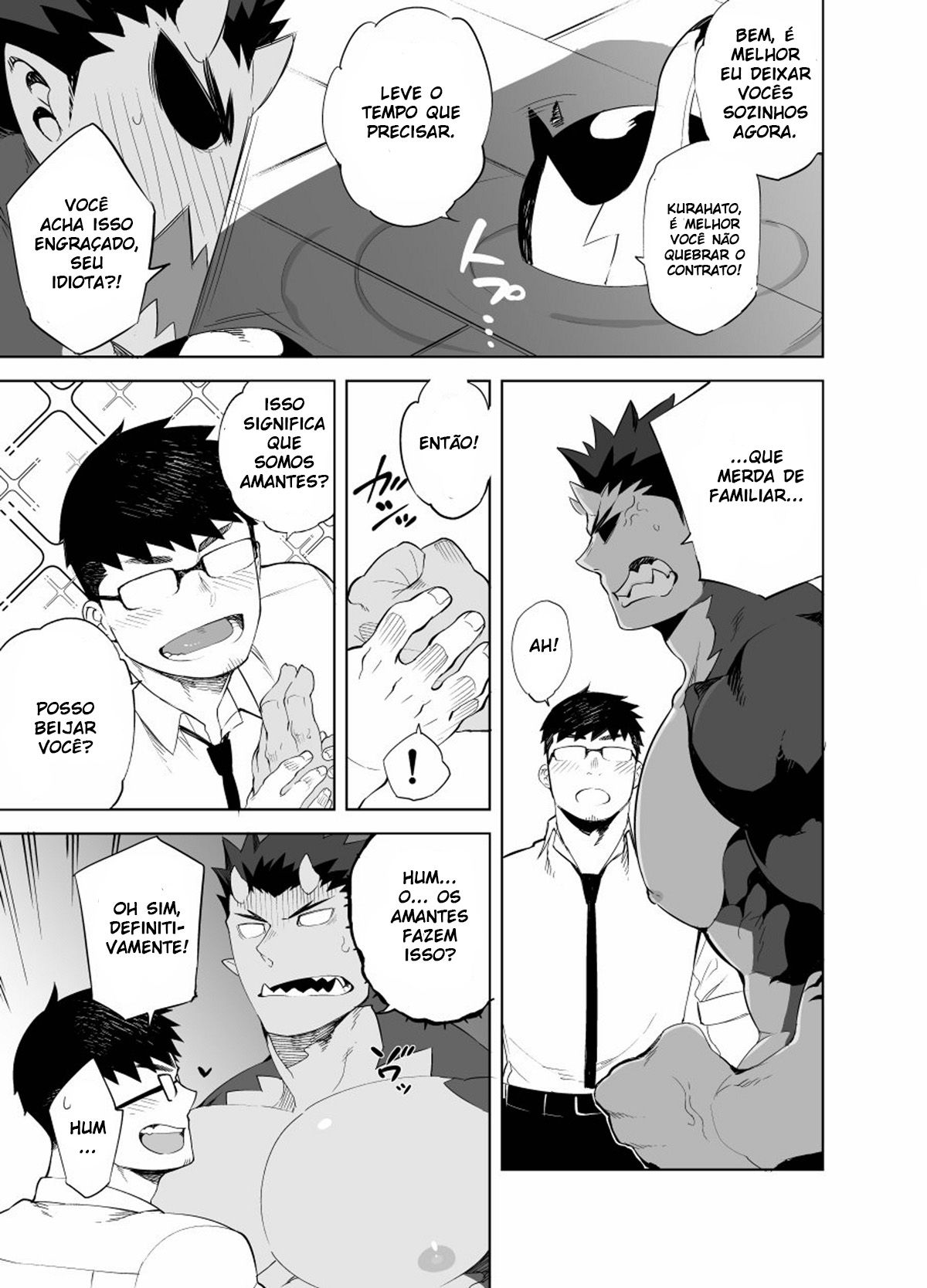 Akuma no kare - Page 8