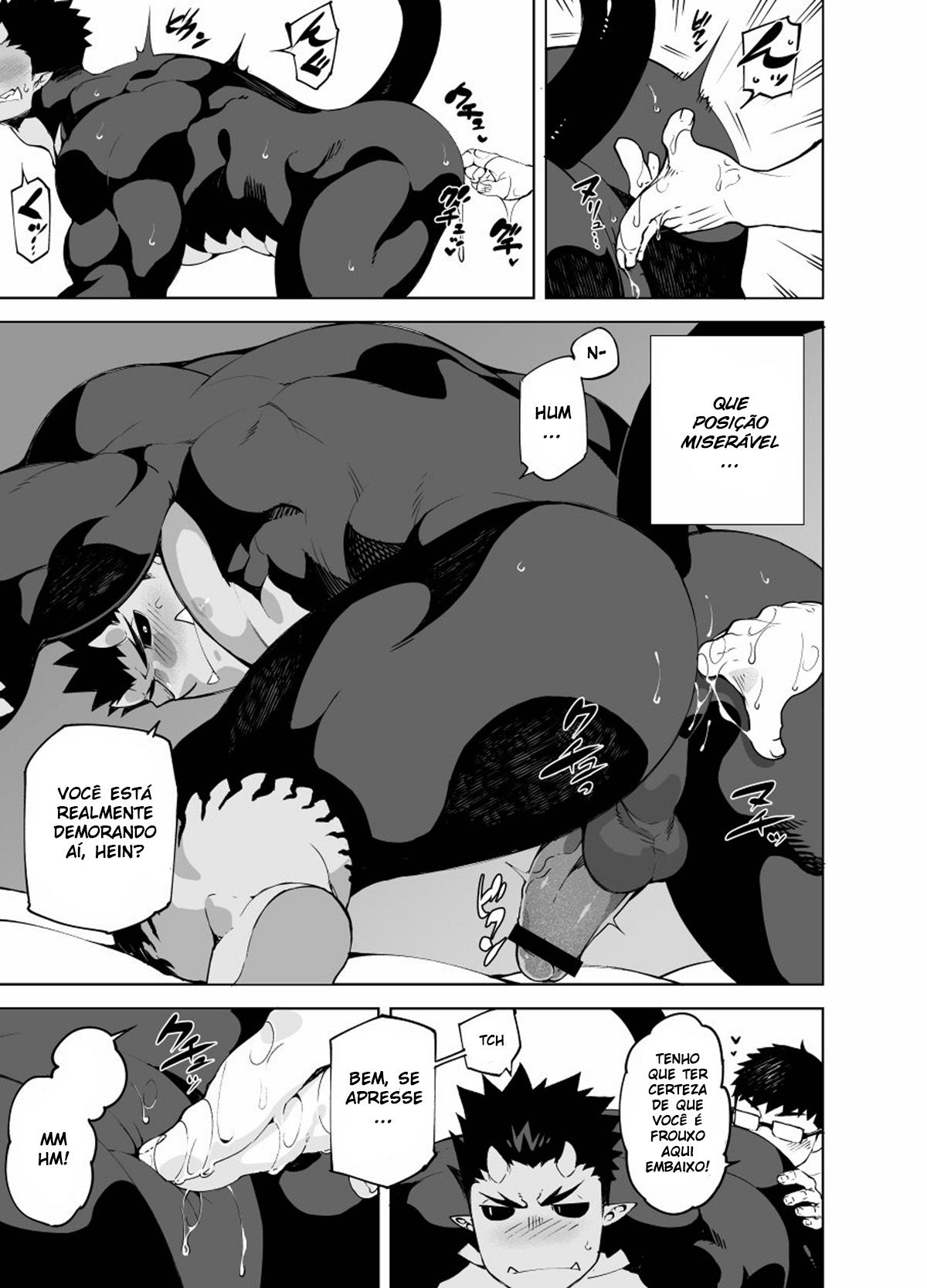 Akuma no kare - Page 16