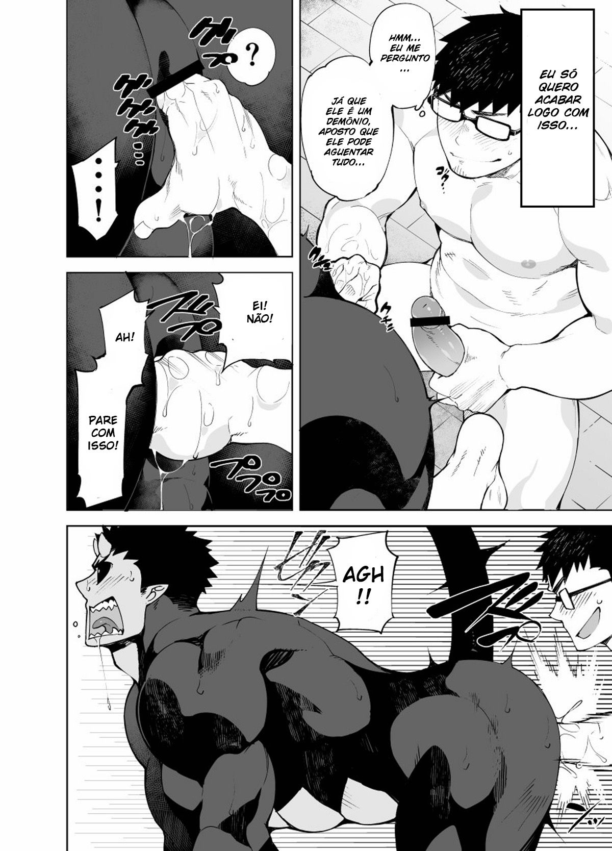 Akuma no kare - Page 17