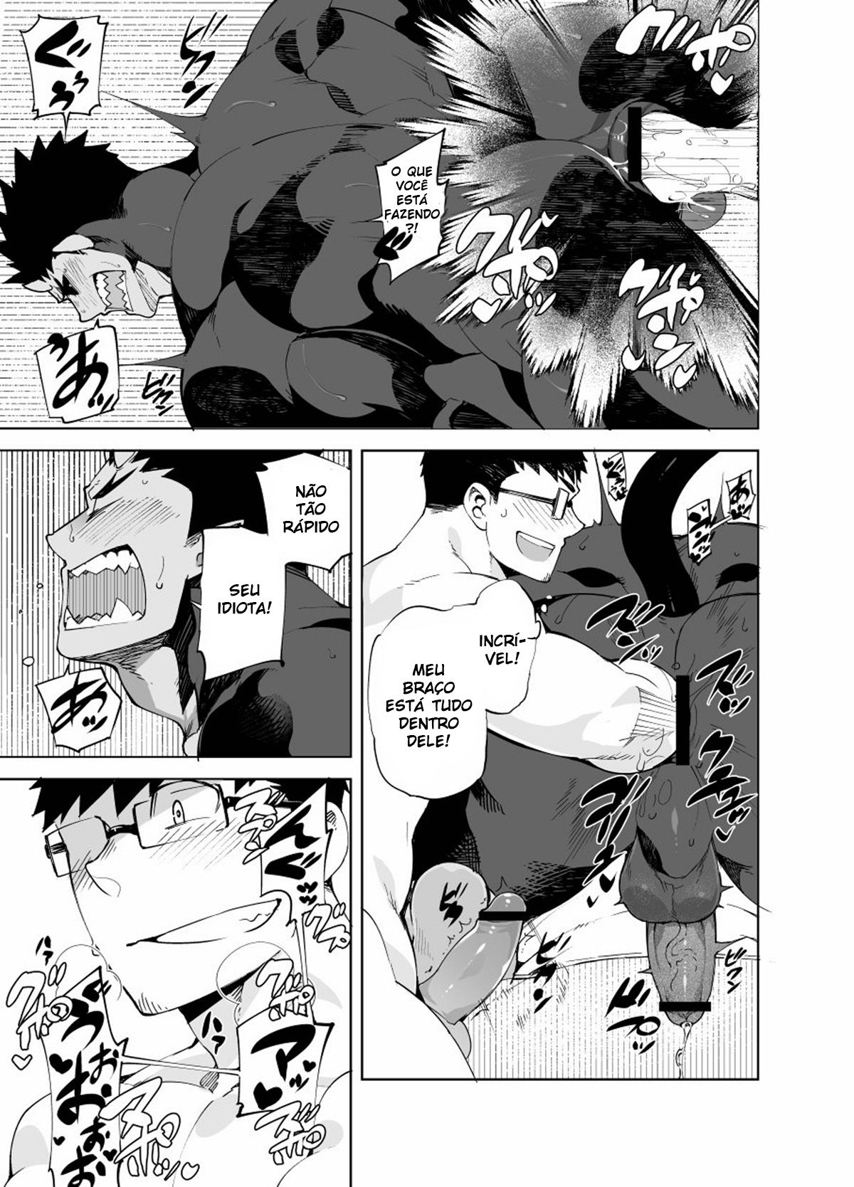 Akuma no kare - Page 18