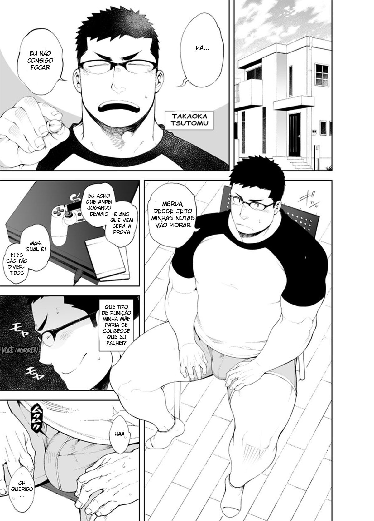 Baka na Hodo Aishite - Page 3
