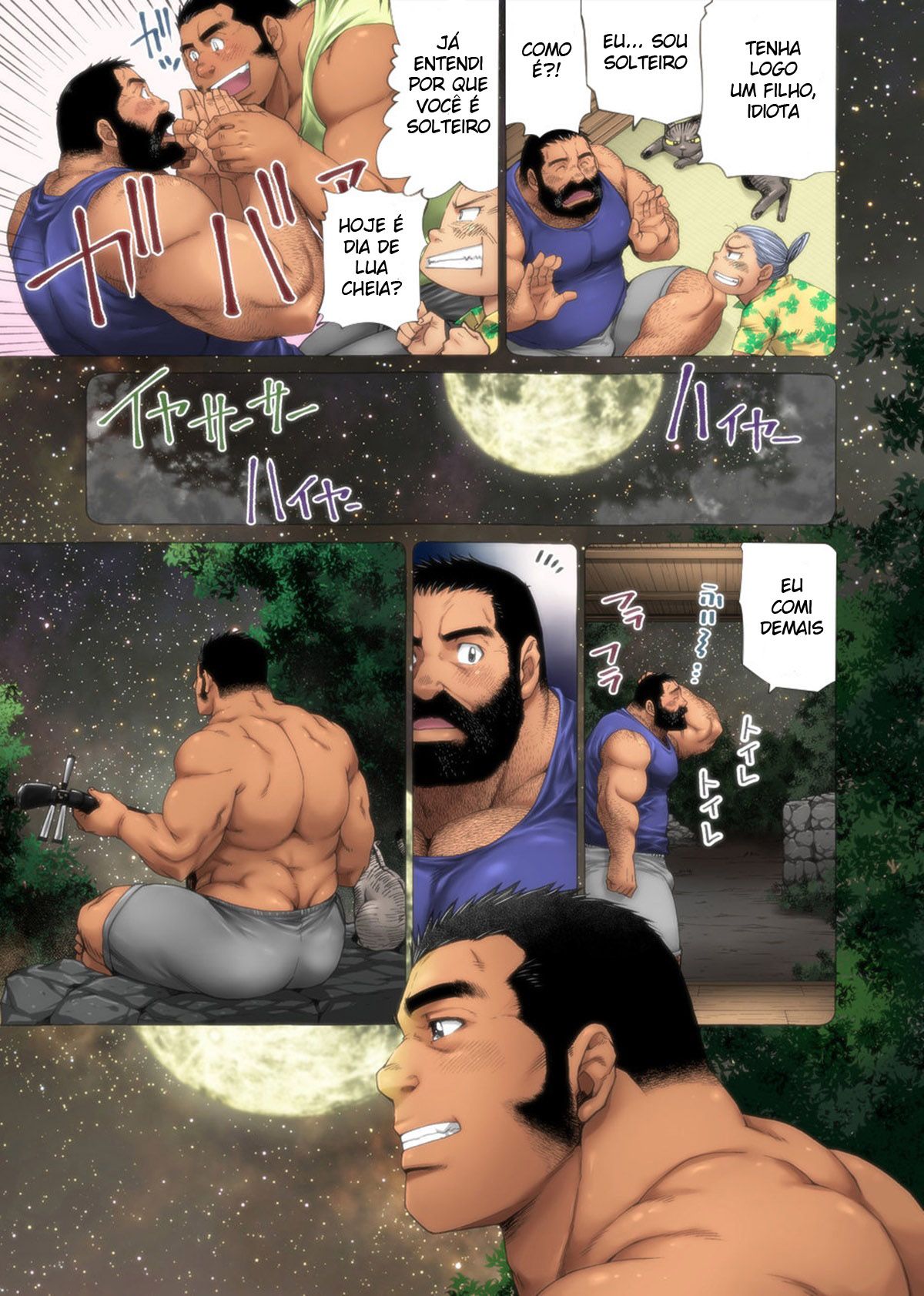 Beira-Mar de Omawari-San - Page 7