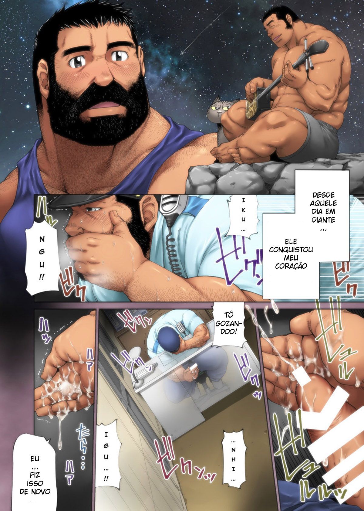 Beira-Mar de Omawari-San - Page 8