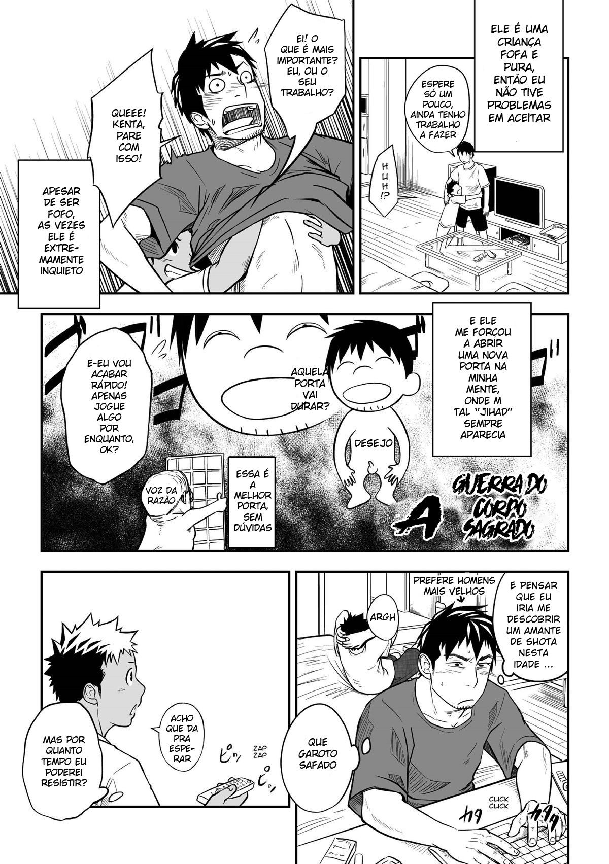 Com o Nii-chan!! - Page 5