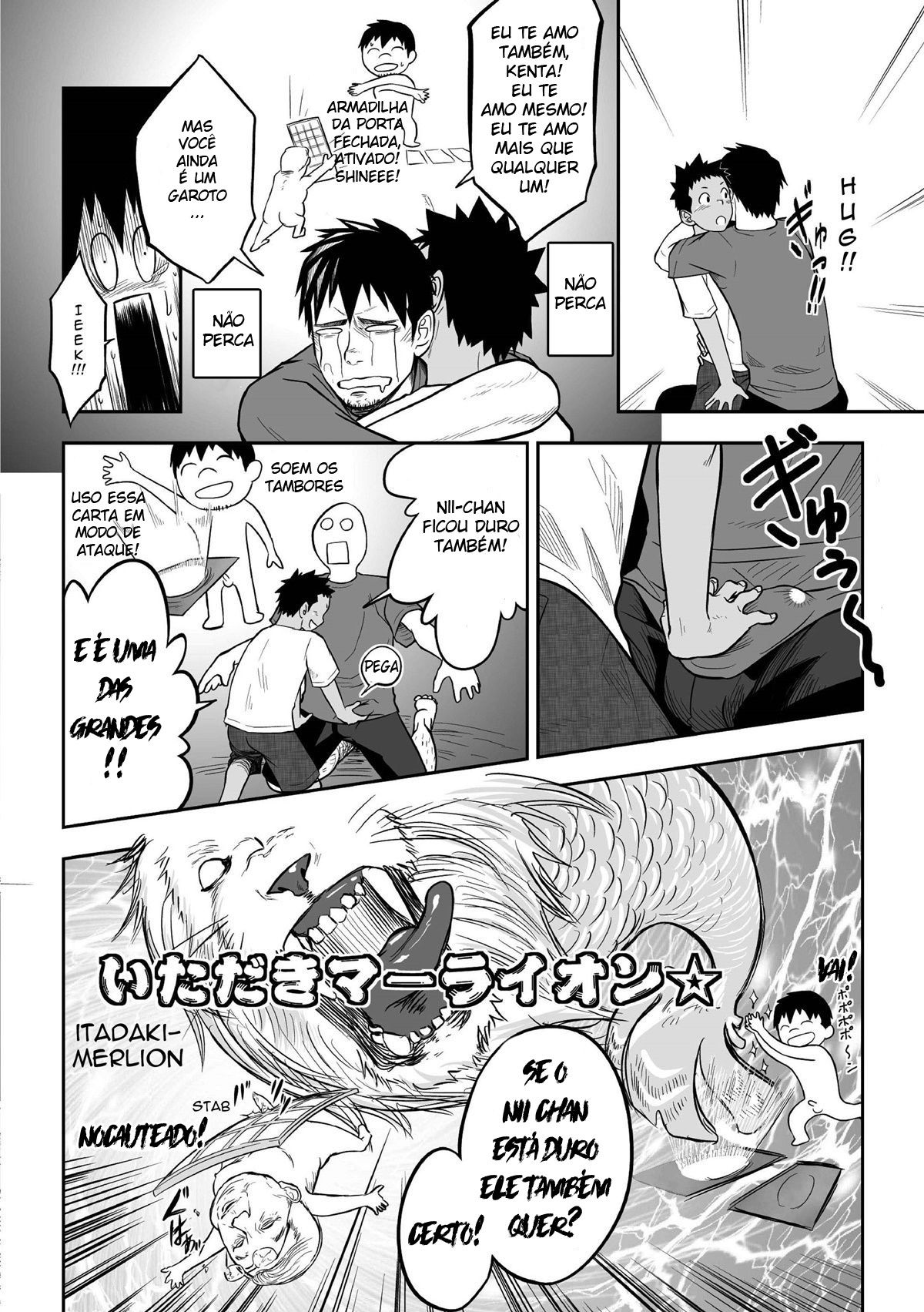 Com o Nii-chan!! - Page 10